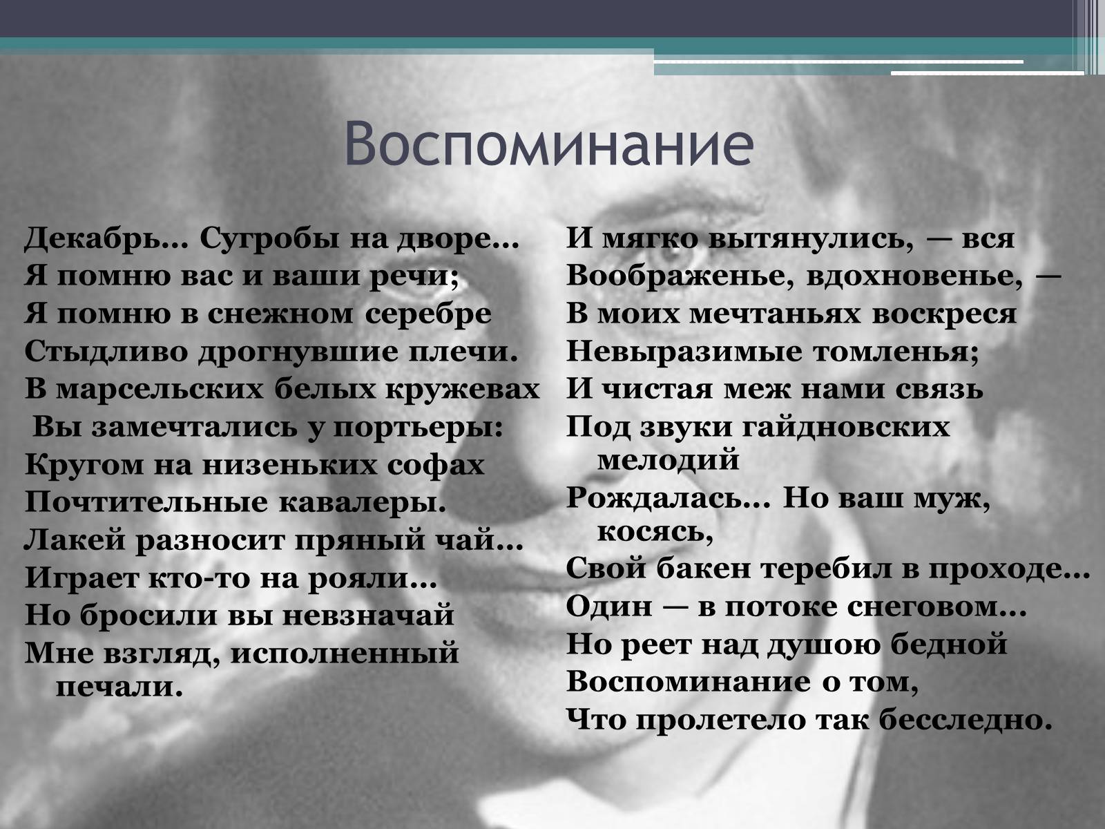 Презентація на тему «Борис Миколайович Бугайов» - Слайд #10 Презентація на тему «Борис Миколайович Бугайов» - Слайд #10