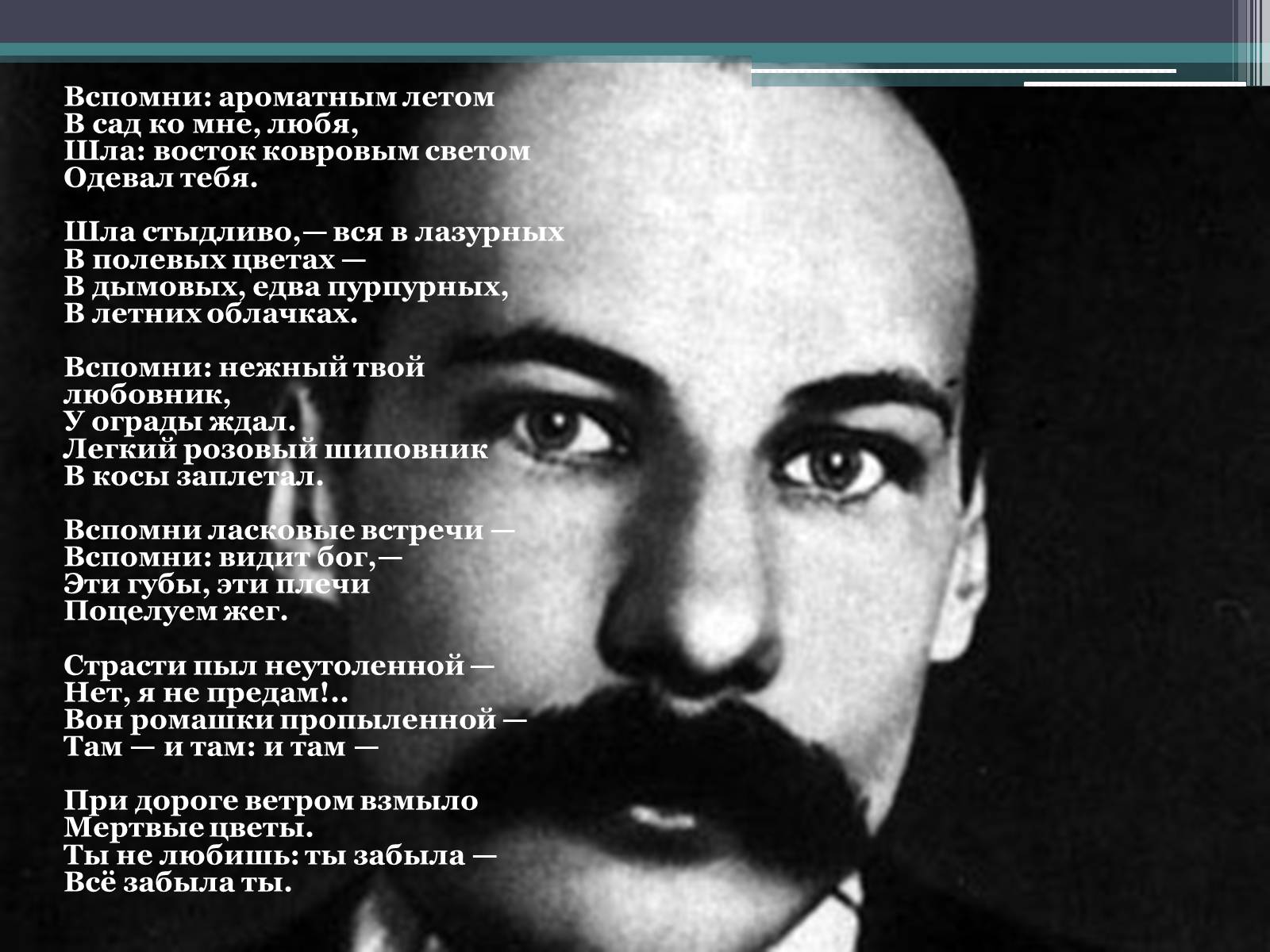 Презентація на тему «Борис Миколайович Бугайов» - Слайд #11 Презентація на тему «Борис Миколайович Бугайов» - Слайд #11