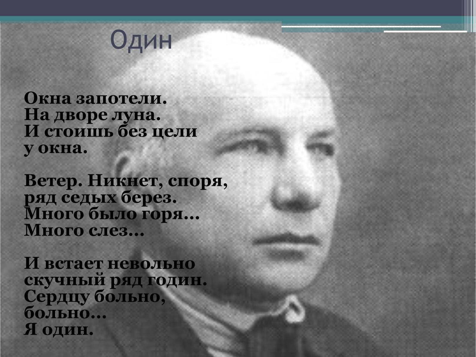 Презентація на тему «Борис Миколайович Бугайов» - Слайд #12 Презентація на тему «Борис Миколайович Бугайов» - Слайд #12