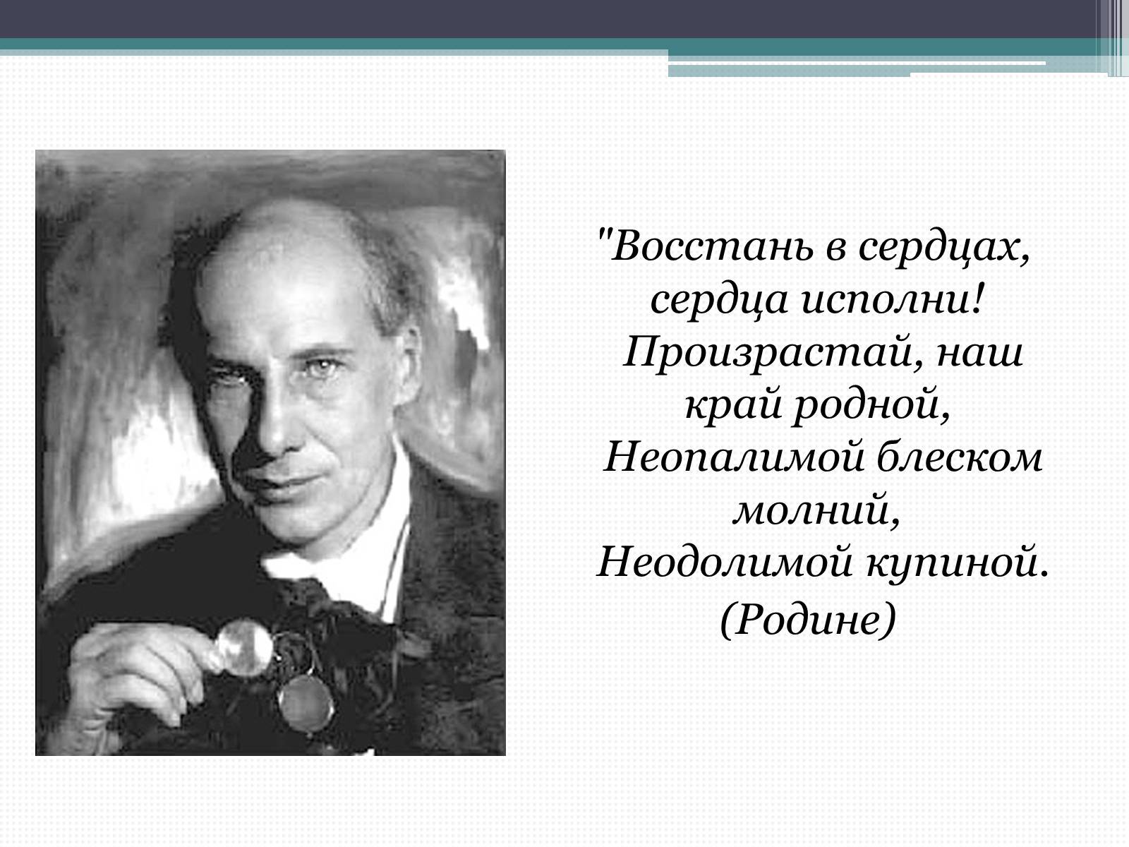 Презентація на тему «Борис Миколайович Бугайов» - Слайд #8 Презентація на тему «Борис Миколайович Бугайов» - Слайд #8
