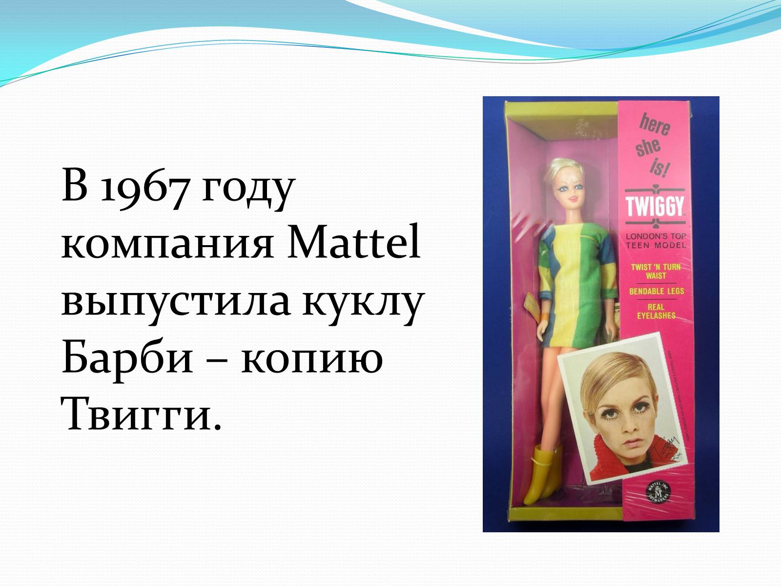 Презентація на тему «Лесли Хорнби» - Слайд #3 Презентація на тему «Лесли Хорнби» - Слайд #3