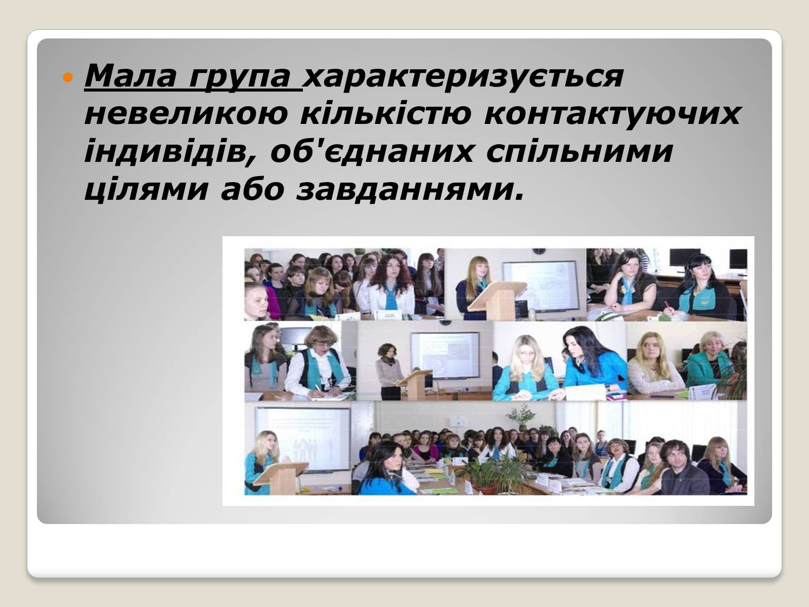 Презентація на тему «Міжнародні відносини» (варіант 2) - Слайд #12 Презентація на тему «Міжнародні відносини» (варіант 2) - Слайд #12