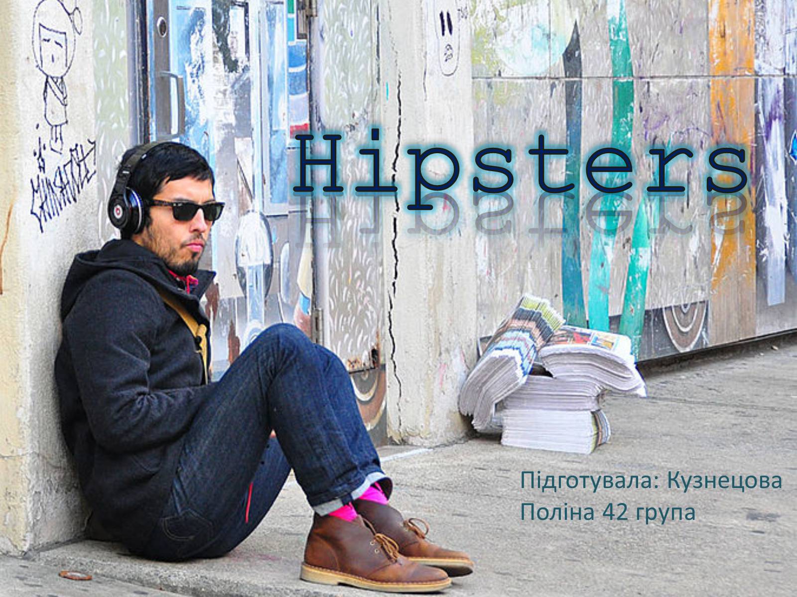 Презентація на тему «Hipsters» - Слайд #1 Презентація на тему «Hipsters» - Слайд #1
