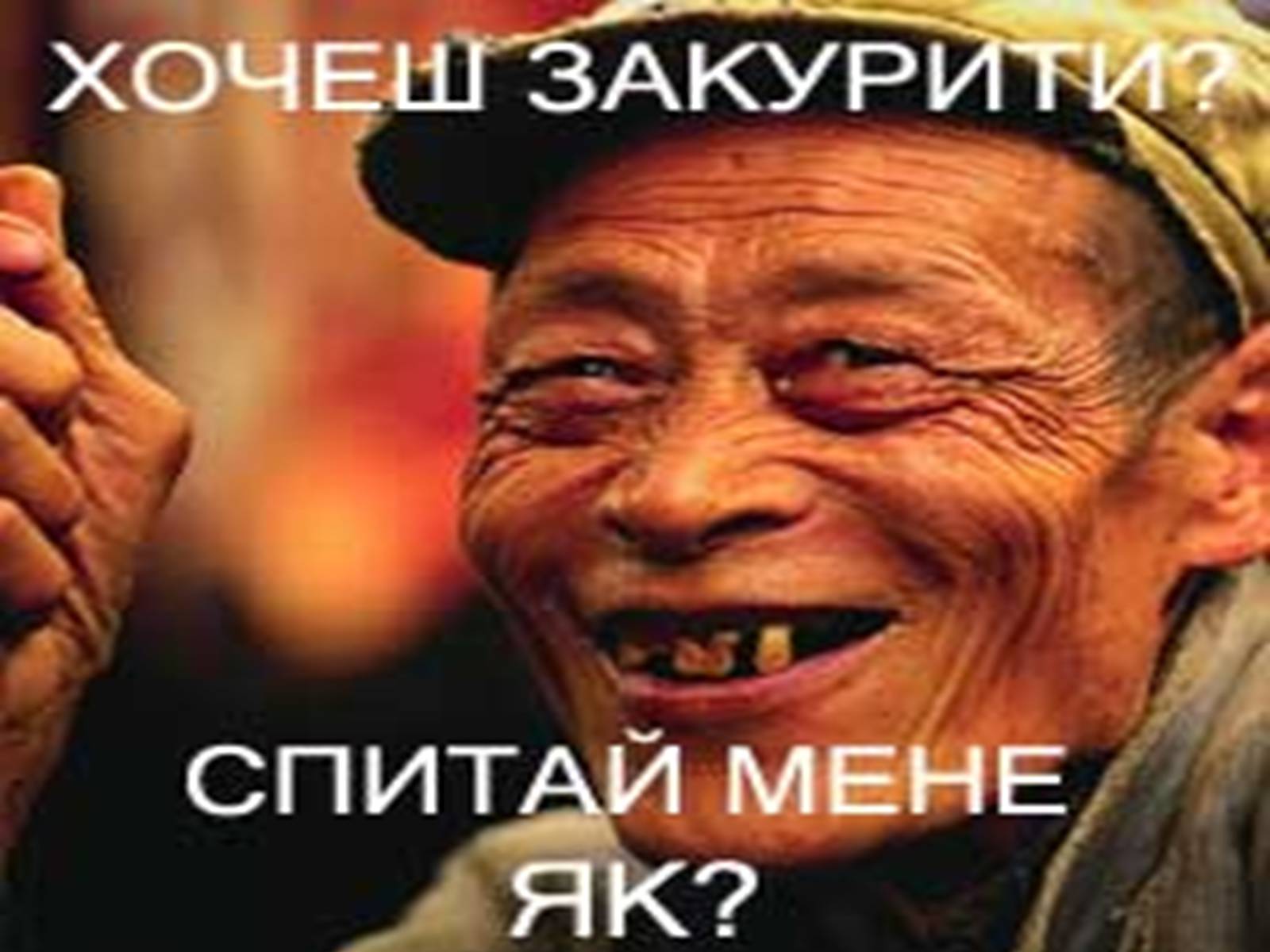Презентація на тему «Шкідливість нікотину для людини» - Слайд #9 Презентація на тему «Шкідливість нікотину для людини» - Слайд #9