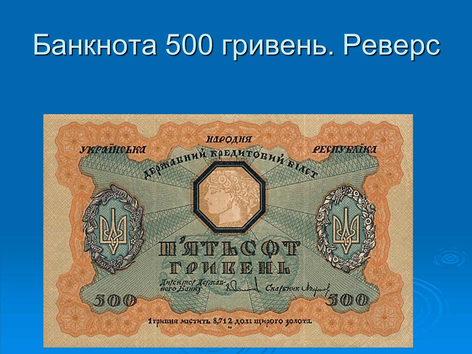 Презентація на тему «Образотворче мистецтво» (варіант 2) - Слайд #15 Презентація на тему «Образотворче мистецтво» (варіант 2) - Слайд #15