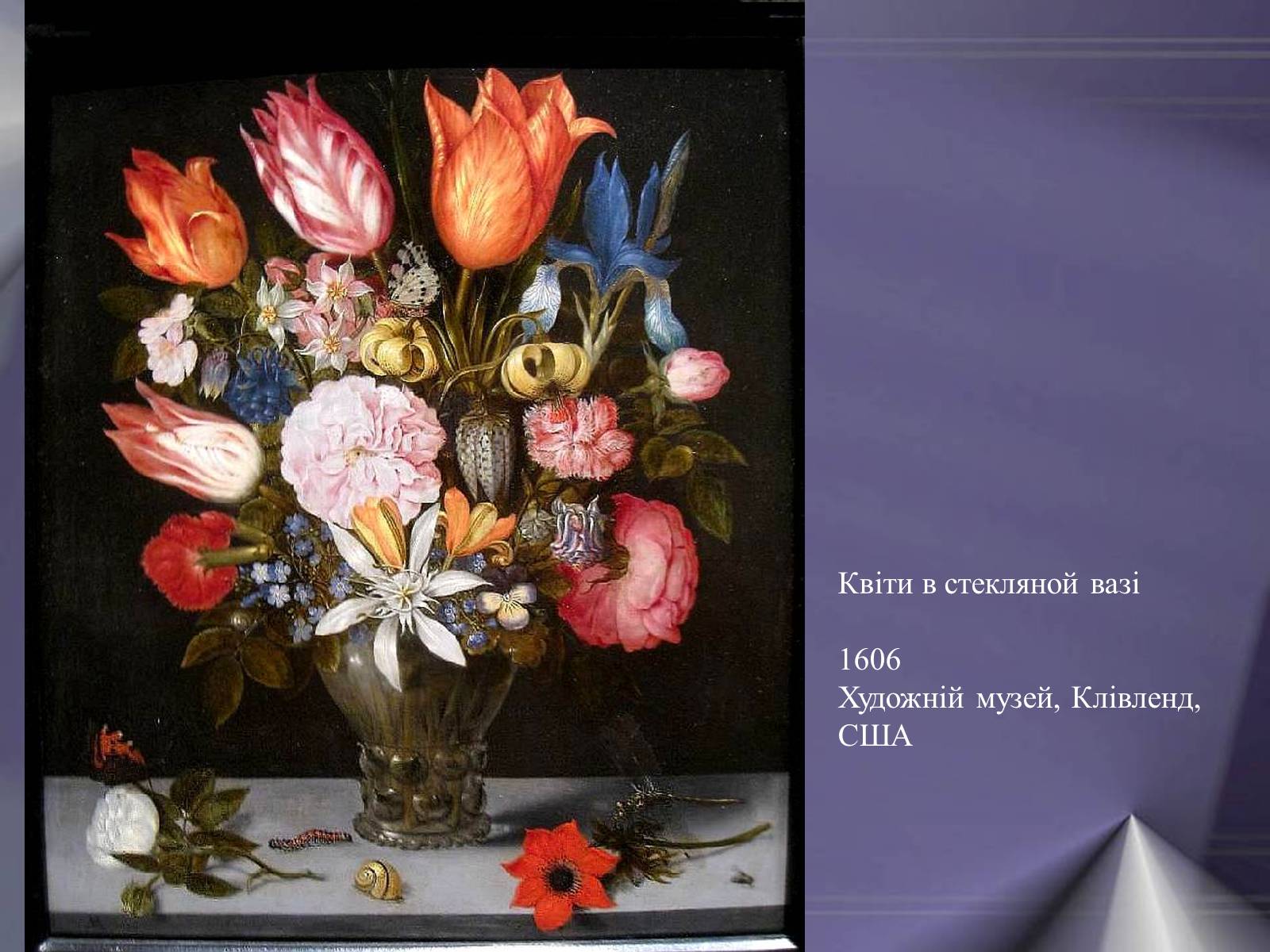 Презентація на тему «Улюблений живописець» - Слайд #8 Презентація на тему «Улюблений живописець» - Слайд #8