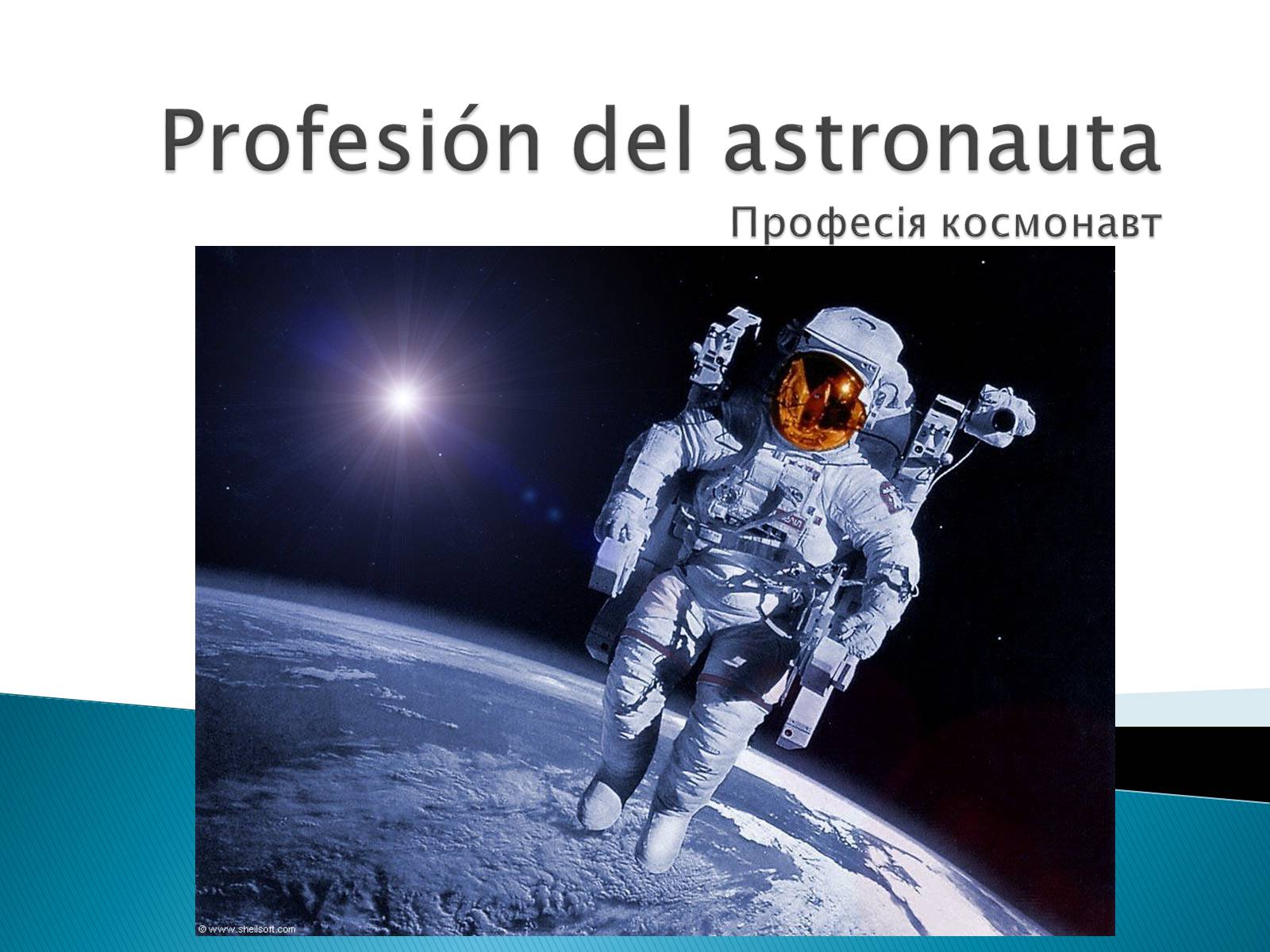 Презентація на тему «Profesion del astronauta» - Слайд #1 Презентація на тему «Profesion del astronauta» - Слайд #1