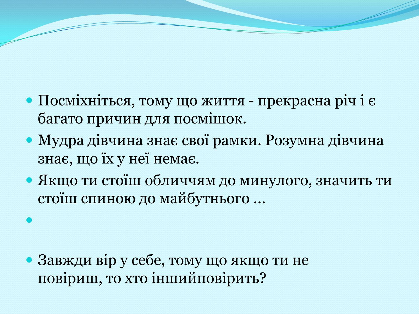 Презентація на тему «Мерілін Монро» - Слайд #7 Презентація на тему «Мерілін Монро» - Слайд #7