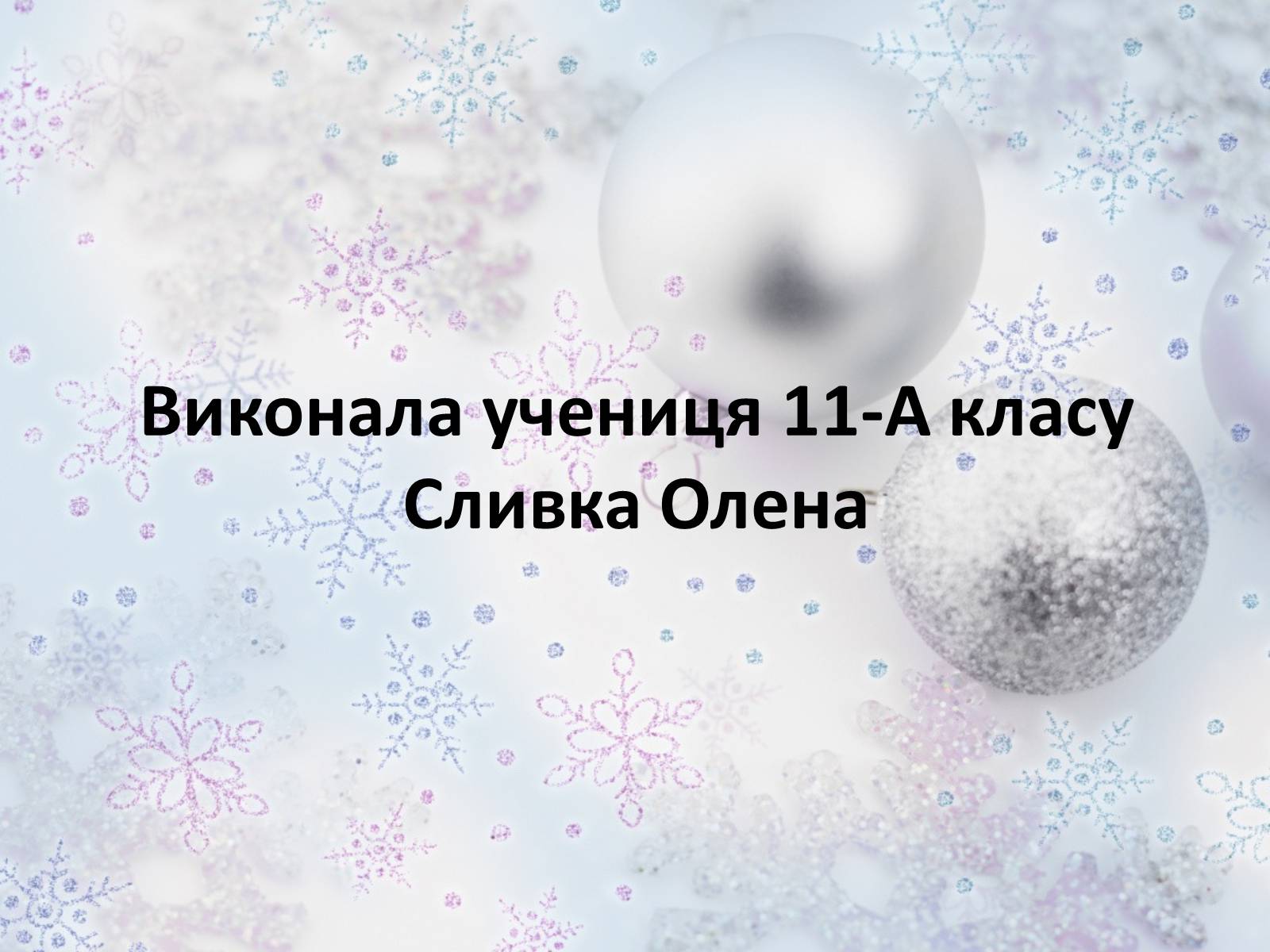 Презентація на тему «Японський театр» (варіант 2) - Слайд #27 Презентація на тему «Японський театр» (варіант 2) - Слайд #27