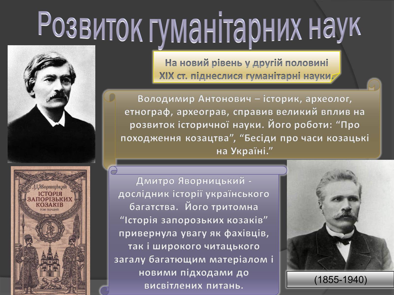 Презентація на тему «Особливості розвитку: кульутри, освіти» - Слайд #15 Презентація на тему «Особливості розвитку: кульутри, освіти» - Слайд #15