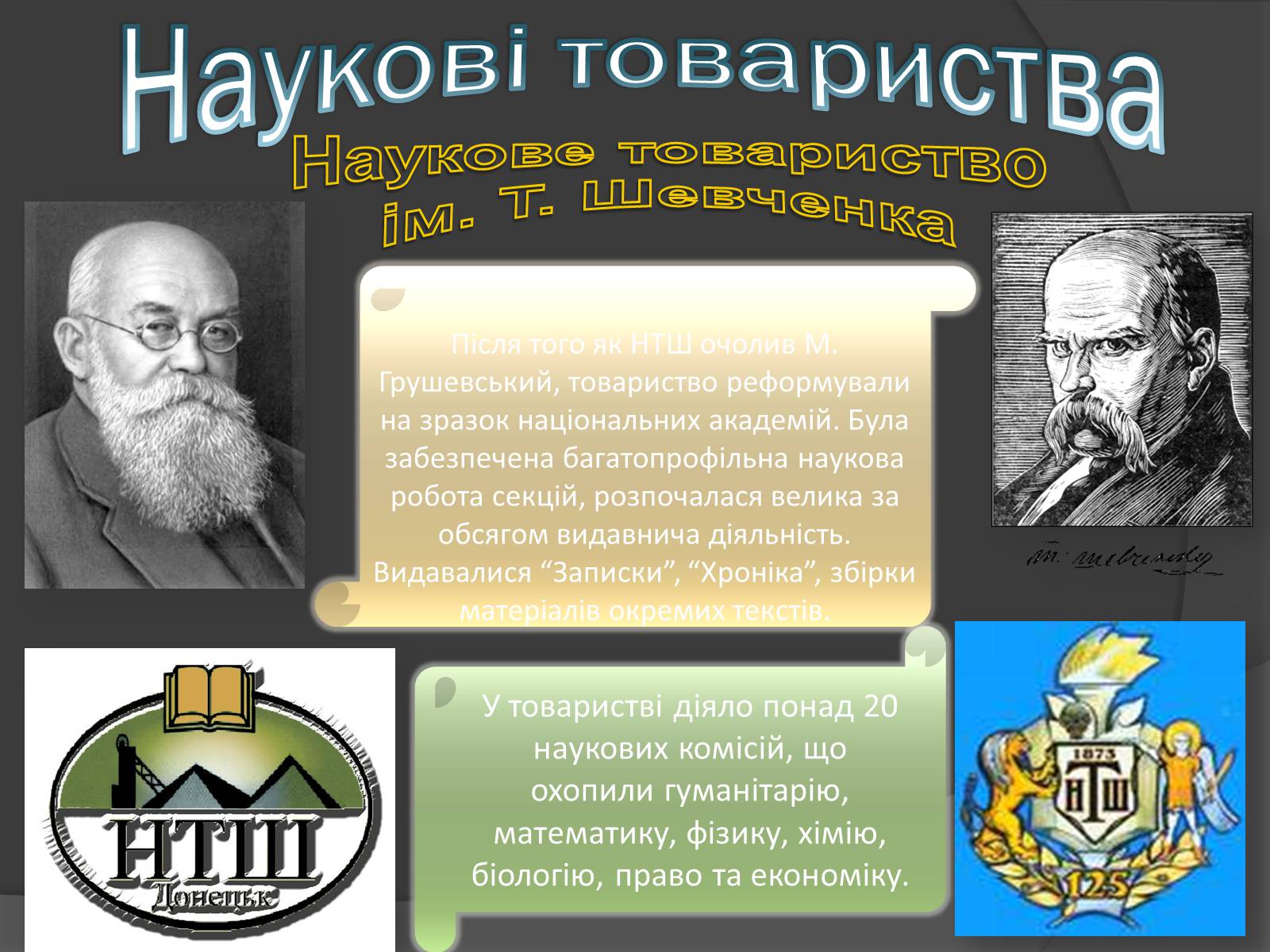 Презентація на тему «Особливості розвитку: кульутри, освіти» - Слайд #16 Презентація на тему «Особливості розвитку: кульутри, освіти» - Слайд #16