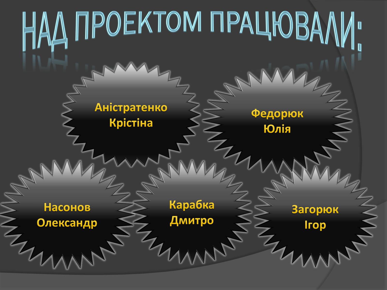 Презентація на тему «Особливості розвитку: кульутри, освіти» - Слайд #18 Презентація на тему «Особливості розвитку: кульутри, освіти» - Слайд #18