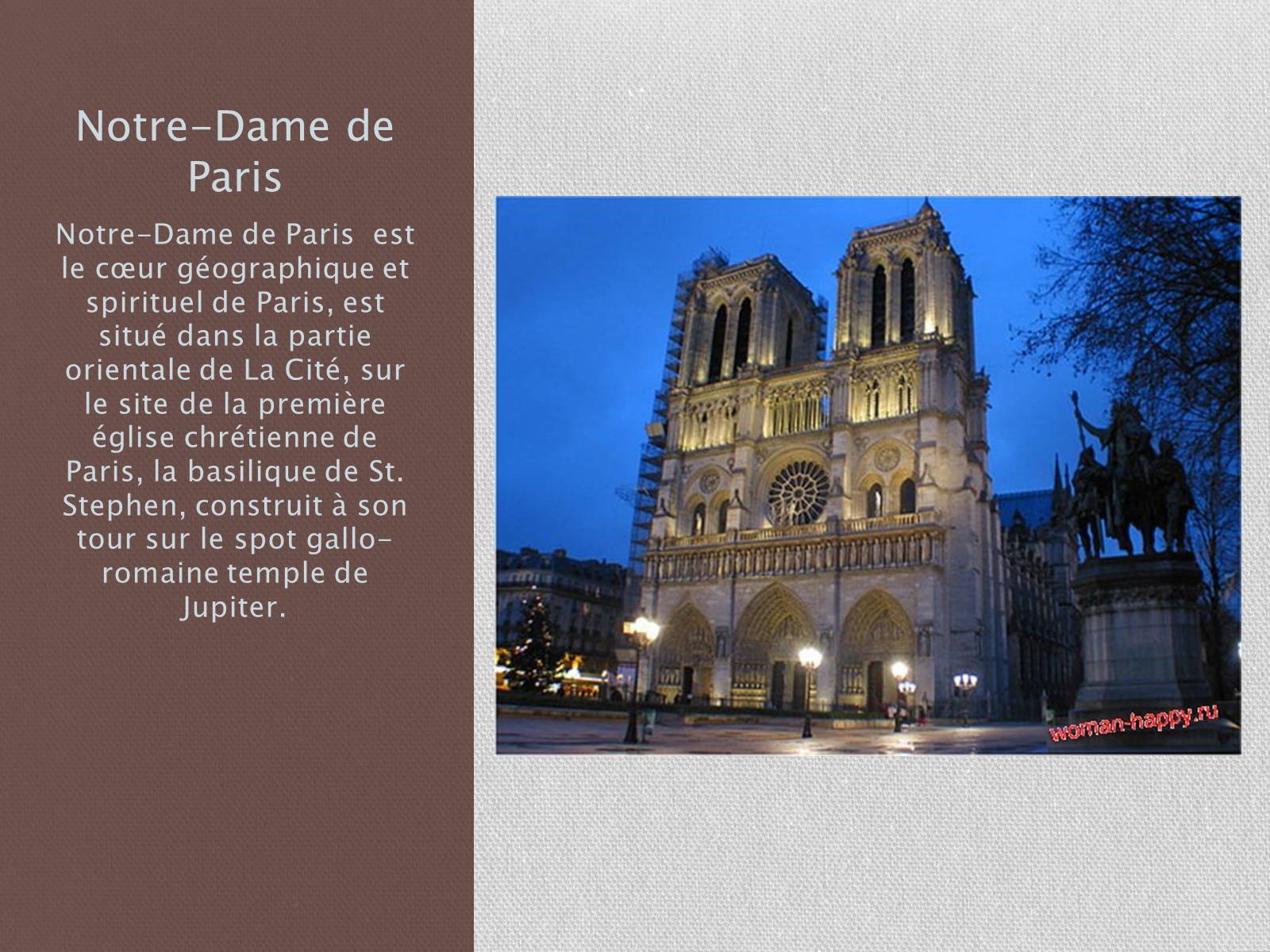 Презентація на тему «Paris» (варіант 2) - Слайд #15 Презентація на тему «Paris» (варіант 2) - Слайд #15