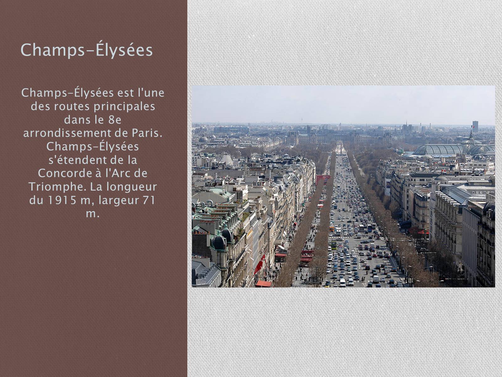 Презентація на тему «Paris» (варіант 2) - Слайд #17 Презентація на тему «Paris» (варіант 2) - Слайд #17