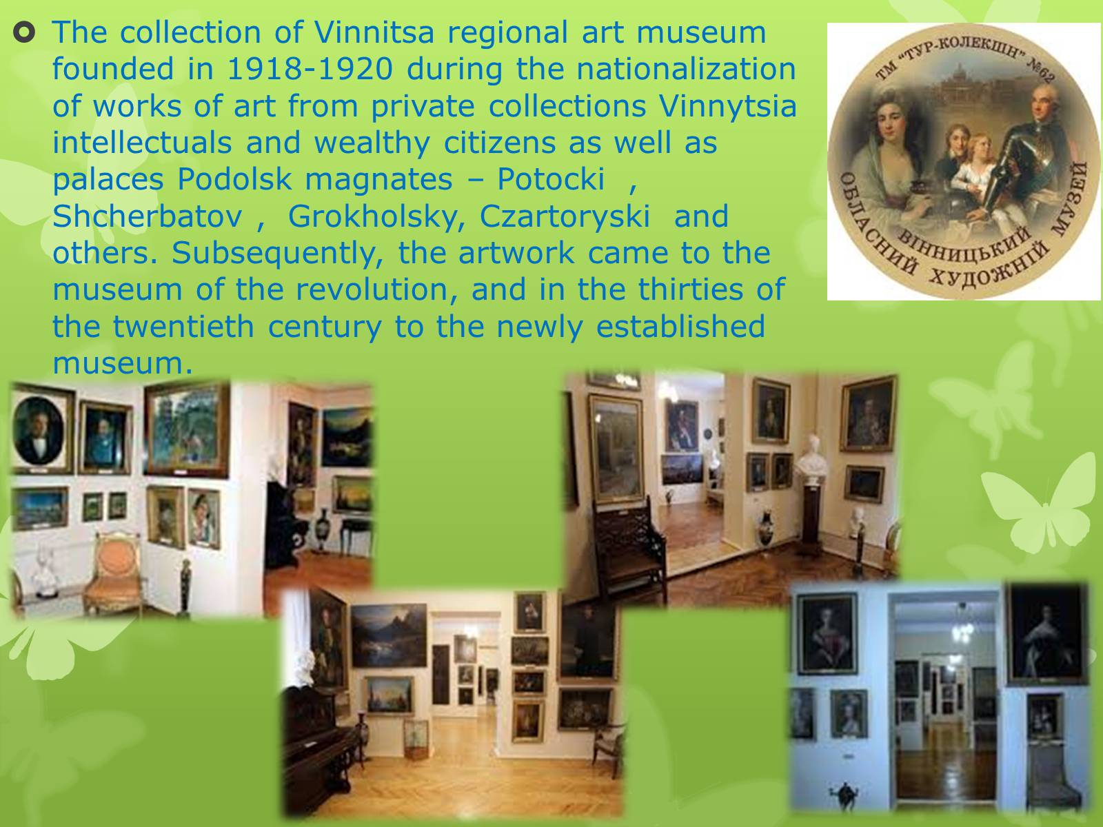 Презентація на тему «Vinnytsa Regional Museum of Art» - Слайд #2 Презентація на тему «Vinnytsa Regional Museum of Art» - Слайд #2
