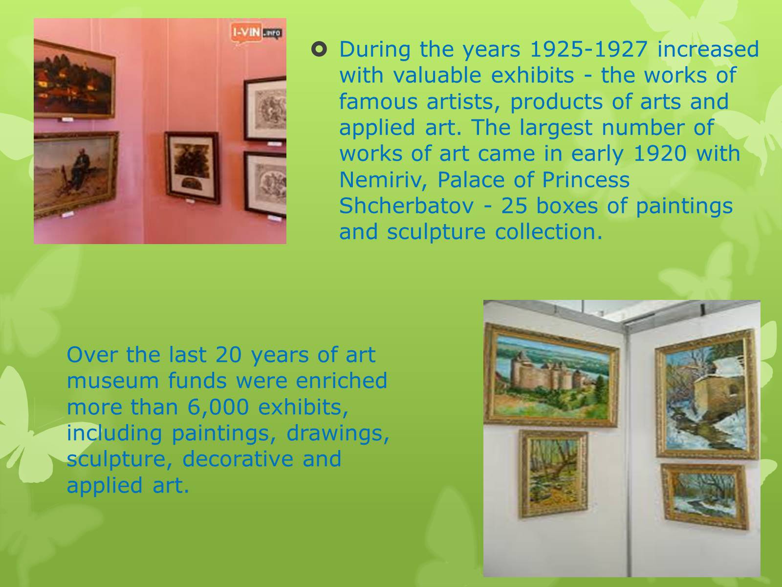 Презентація на тему «Vinnytsa Regional Museum of Art» - Слайд #3 Презентація на тему «Vinnytsa Regional Museum of Art» - Слайд #3
