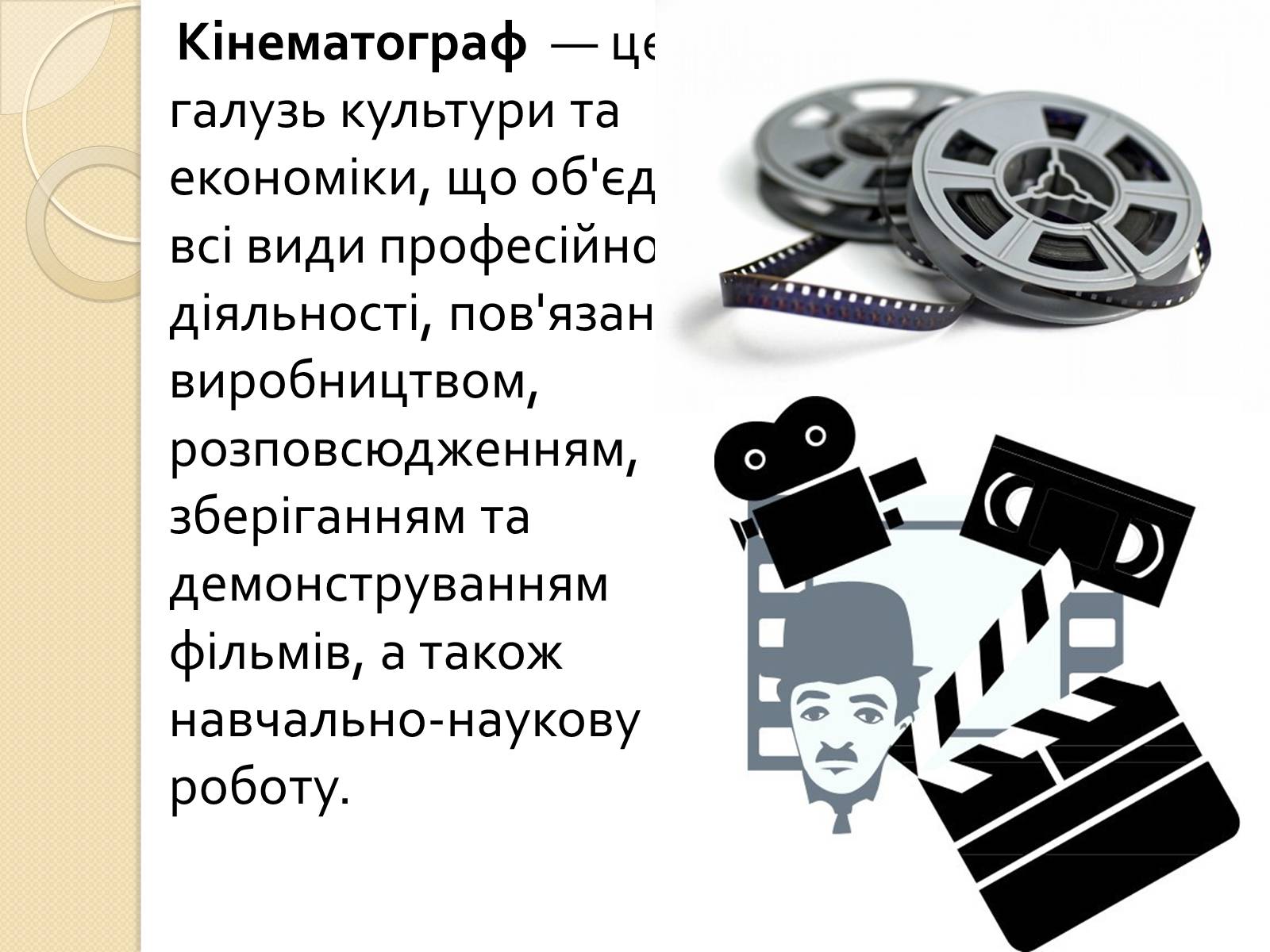 Презентація на тему «ЗМІ» (варіант 4) - Слайд #7 Презентація на тему «ЗМІ» (варіант 4) - Слайд #7