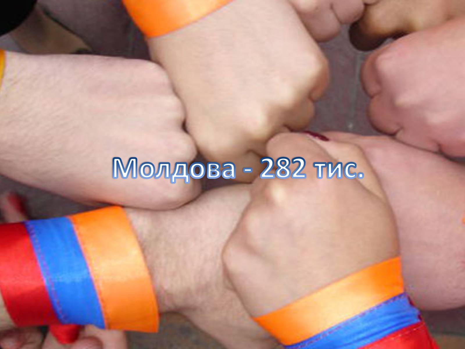 Презентація на тему «Причини утворення української діаспори» - Слайд #14 Презентація на тему «Причини утворення української діаспори» - Слайд #14