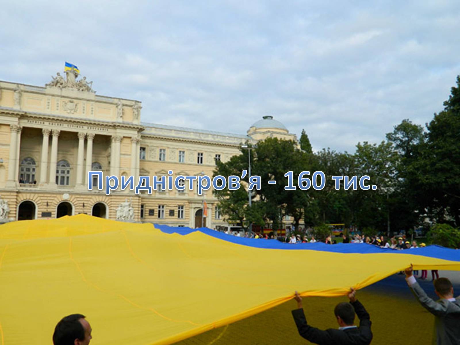 Презентація на тему «Причини утворення української діаспори» - Слайд #17 Презентація на тему «Причини утворення української діаспори» - Слайд #17