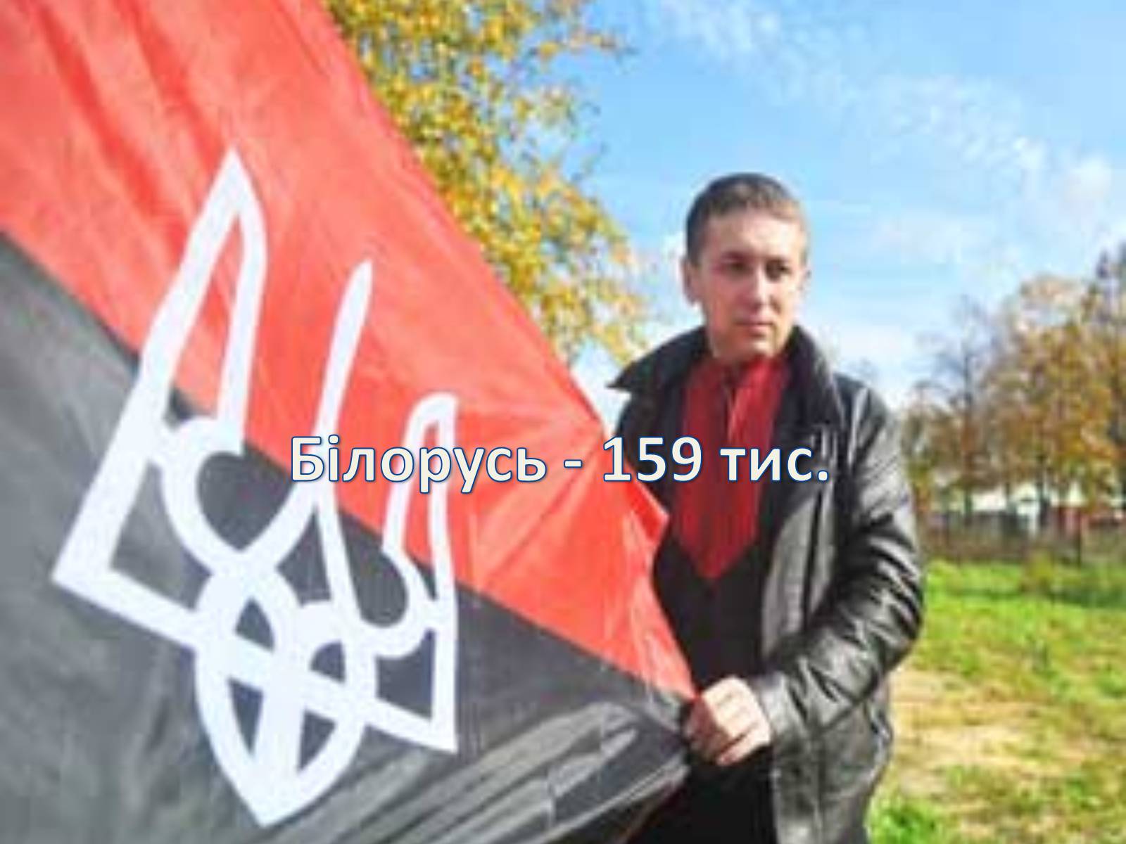 Презентація на тему «Причини утворення української діаспори» - Слайд #18 Презентація на тему «Причини утворення української діаспори» - Слайд #18
