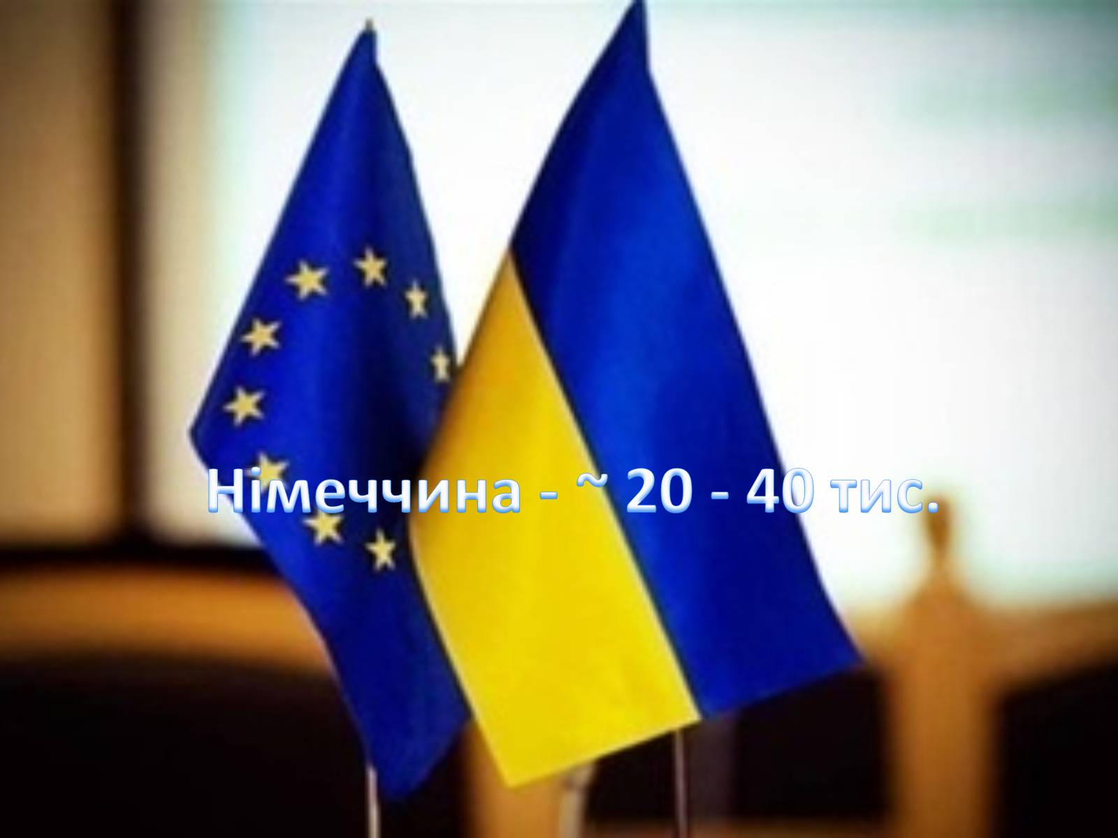 Презентація на тему «Причини утворення української діаспори» - Слайд #22 Презентація на тему «Причини утворення української діаспори» - Слайд #22