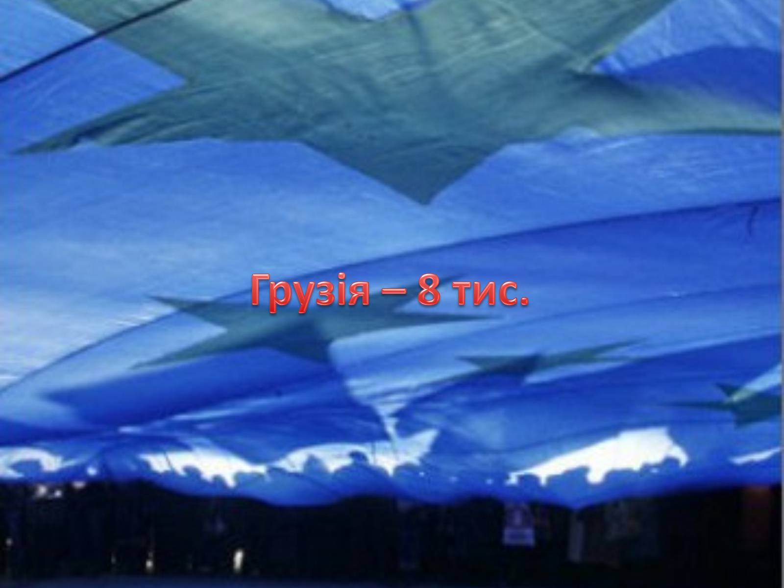 Презентація на тему «Причини утворення української діаспори» - Слайд #23 Презентація на тему «Причини утворення української діаспори» - Слайд #23