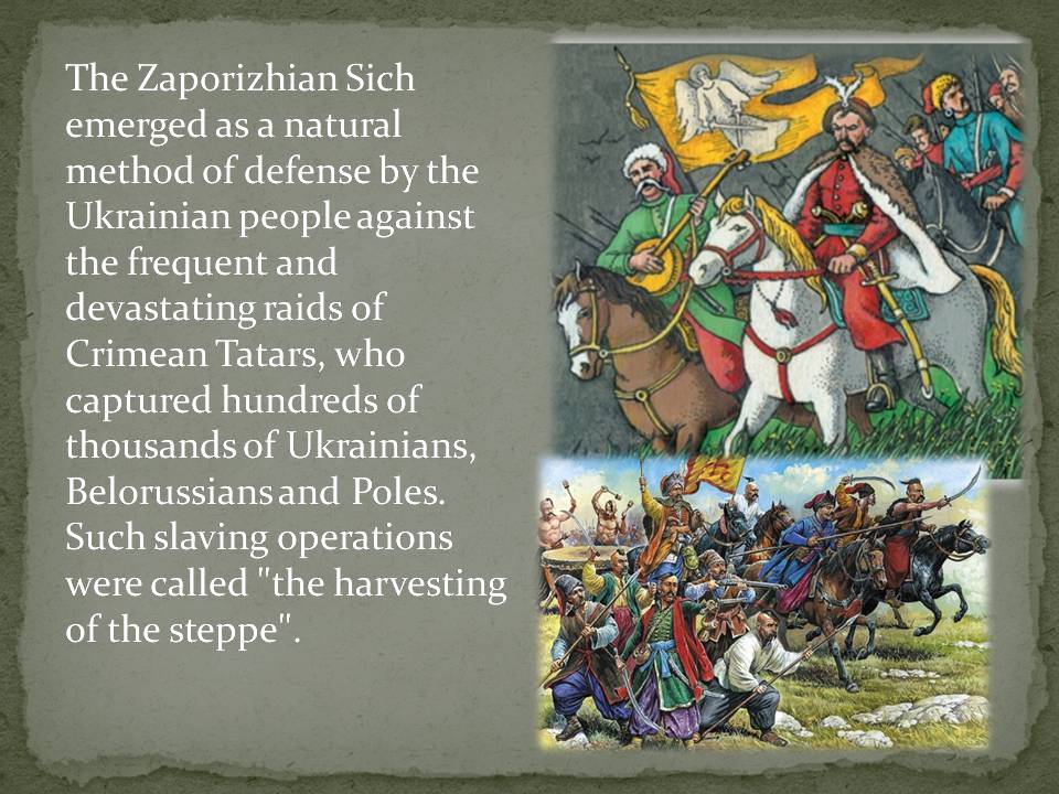Презентація на тему «Museum-Preserve Cossacks’ Tombs» - Слайд #3 Презентація на тему «Museum-Preserve Cossacks’ Tombs» - Слайд #3