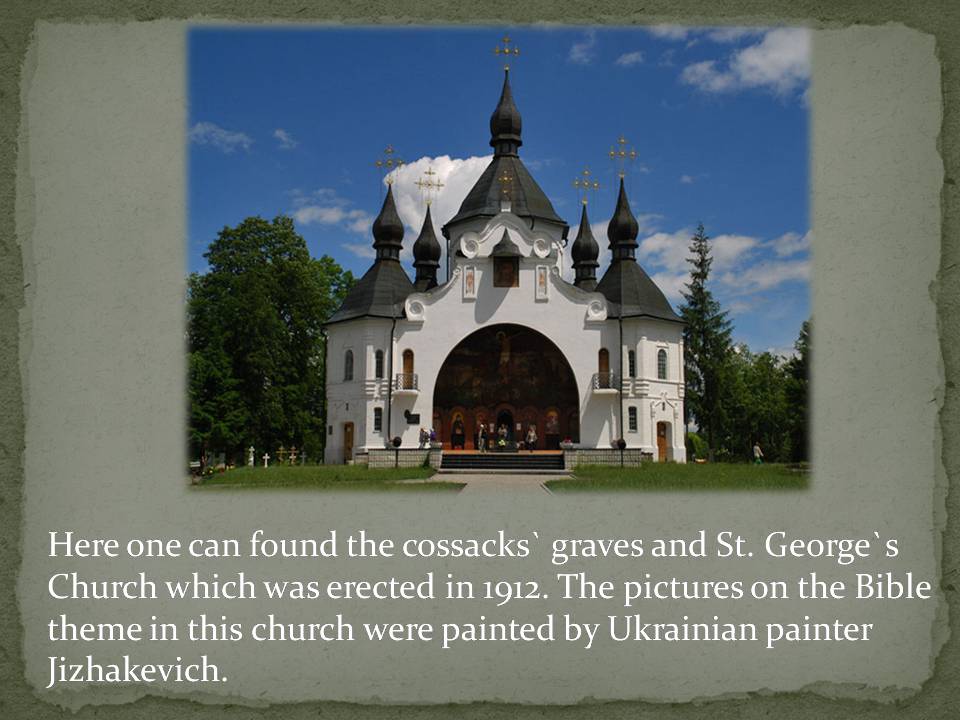 Презентація на тему «Museum-Preserve Cossacks’ Tombs» - Слайд #6 Презентація на тему «Museum-Preserve Cossacks’ Tombs» - Слайд #6