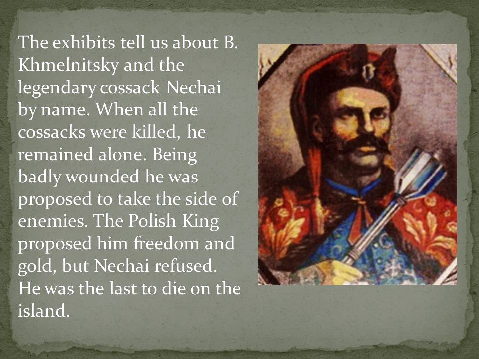 Презентація на тему «Museum-Preserve Cossacks’ Tombs» - Слайд #9 Презентація на тему «Museum-Preserve Cossacks’ Tombs» - Слайд #9