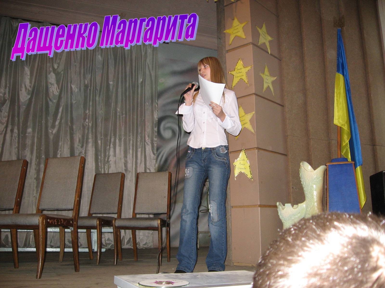 Презентація на тему «Столица мира» - Слайд #23 Презентація на тему «Столица мира» - Слайд #23