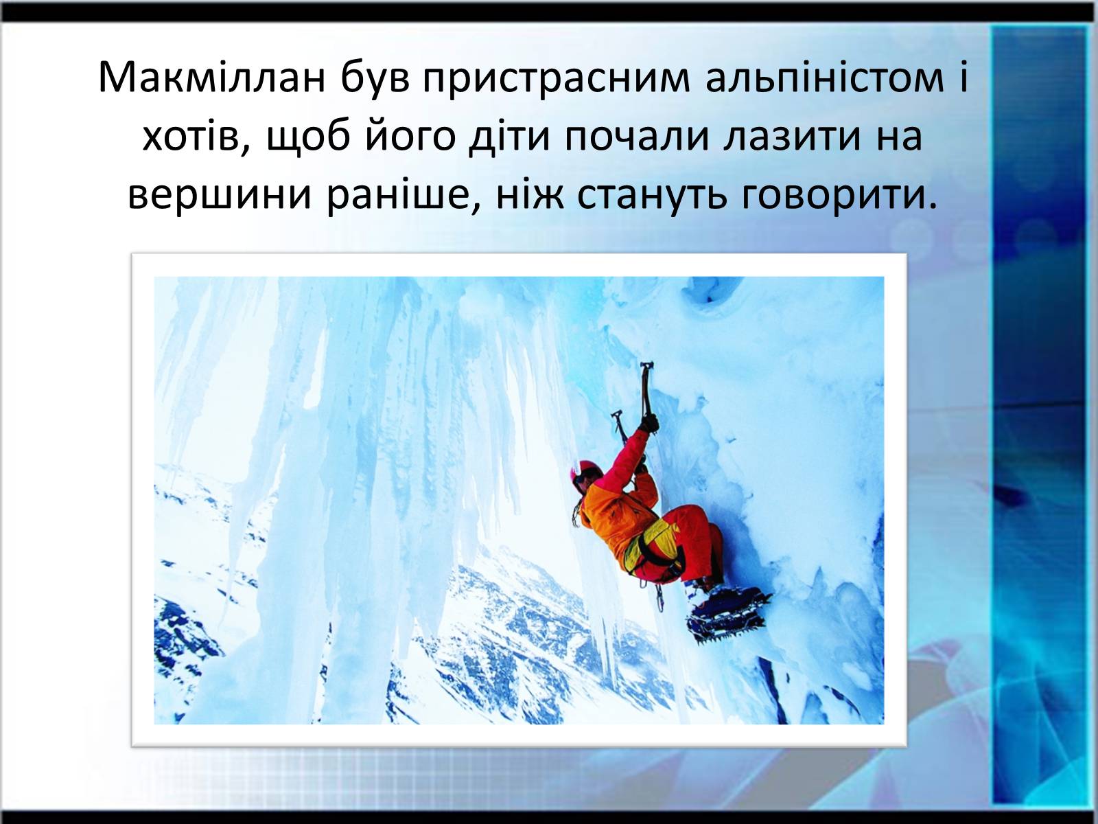 Презентація на тему «Едвін Макміллан» - Слайд #4 Презентація на тему «Едвін Макміллан» - Слайд #4