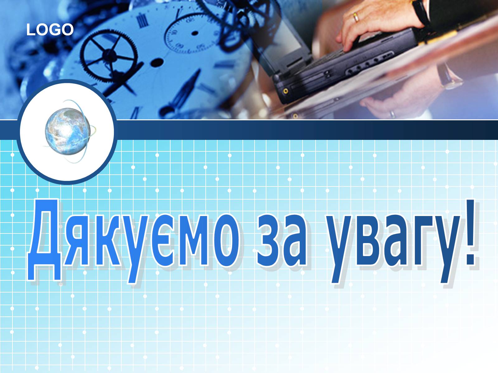 Презентація на тему «Релігійна і міжконфесійна ситуація у незалежній Україні» (варіант 1) - Слайд #12 Презентація на тему «Релігійна і міжконфесійна ситуація у незалежній Україні» (варіант 1) - Слайд #12