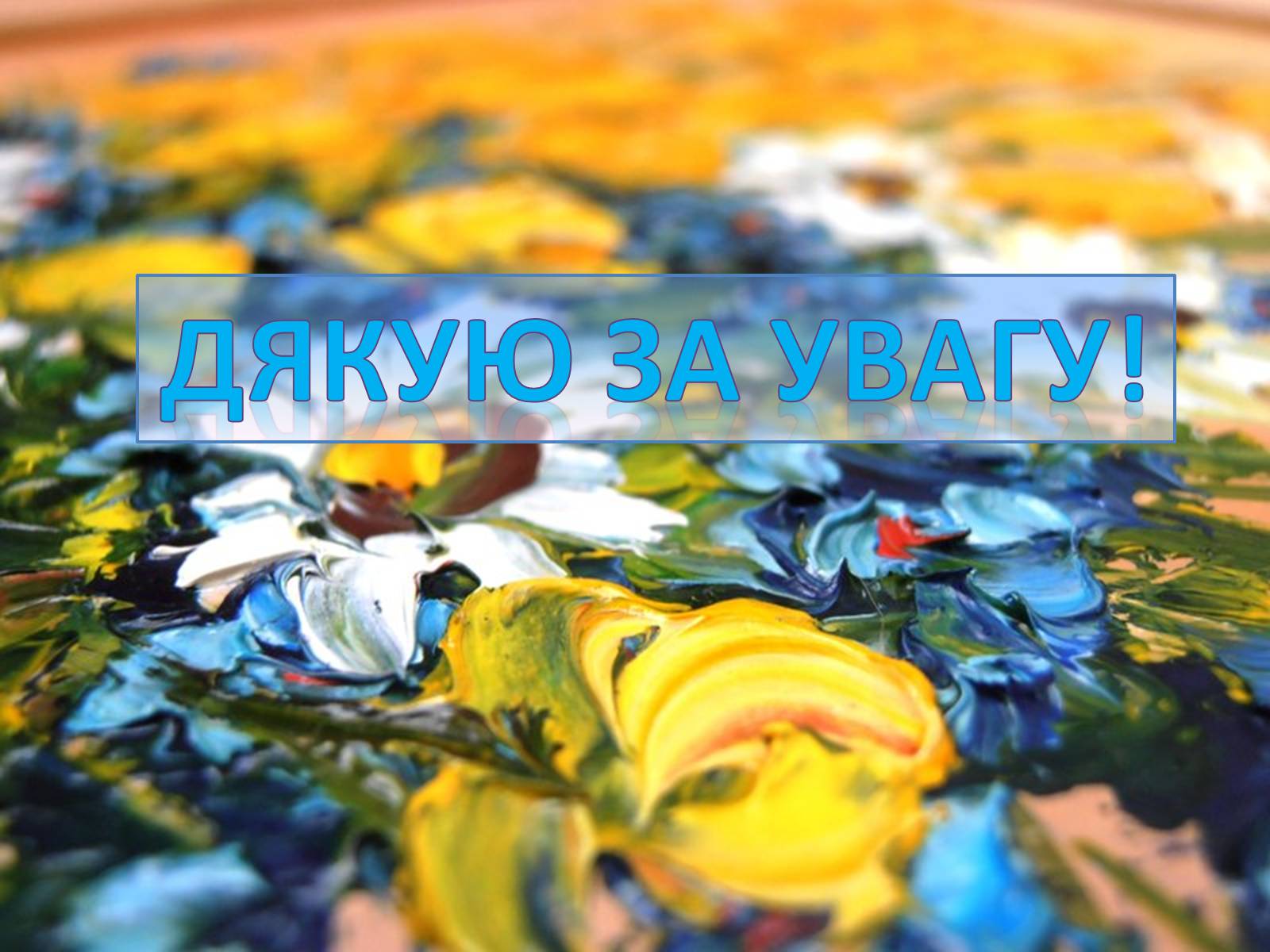 Презентація на тему «Життєвий І творчий шлях Олександра Сєрова» - Слайд #21 Презентація на тему «Життєвий І творчий шлях Олександра Сєрова» - Слайд #21