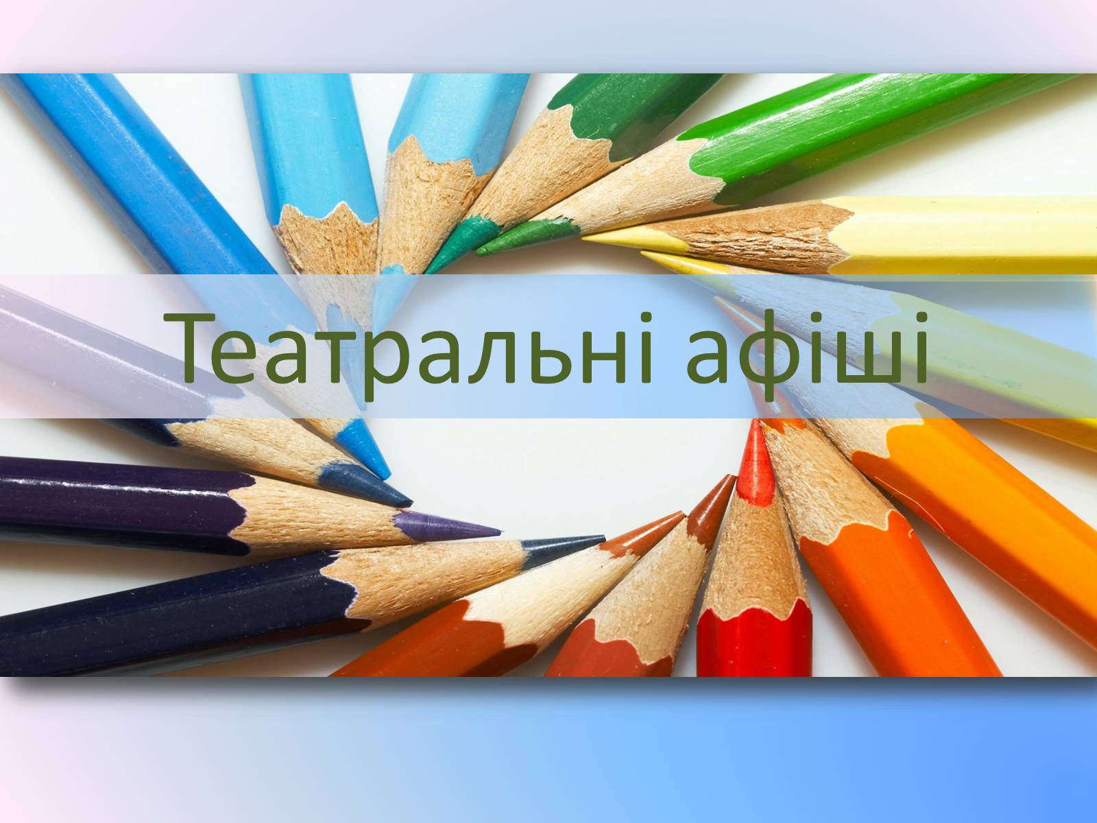 Презентація на тему «Життєвий І творчий шлях Олександра Сєрова» - Слайд #8 Презентація на тему «Життєвий І творчий шлях Олександра Сєрова» - Слайд #8