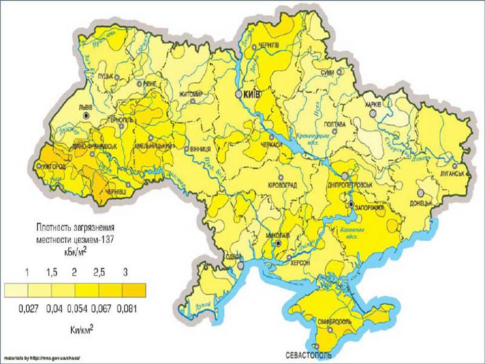 Презентація на тему «Чорнобиль» (варіант 14) - Слайд #3 Презентація на тему «Чорнобиль» (варіант 14) - Слайд #3