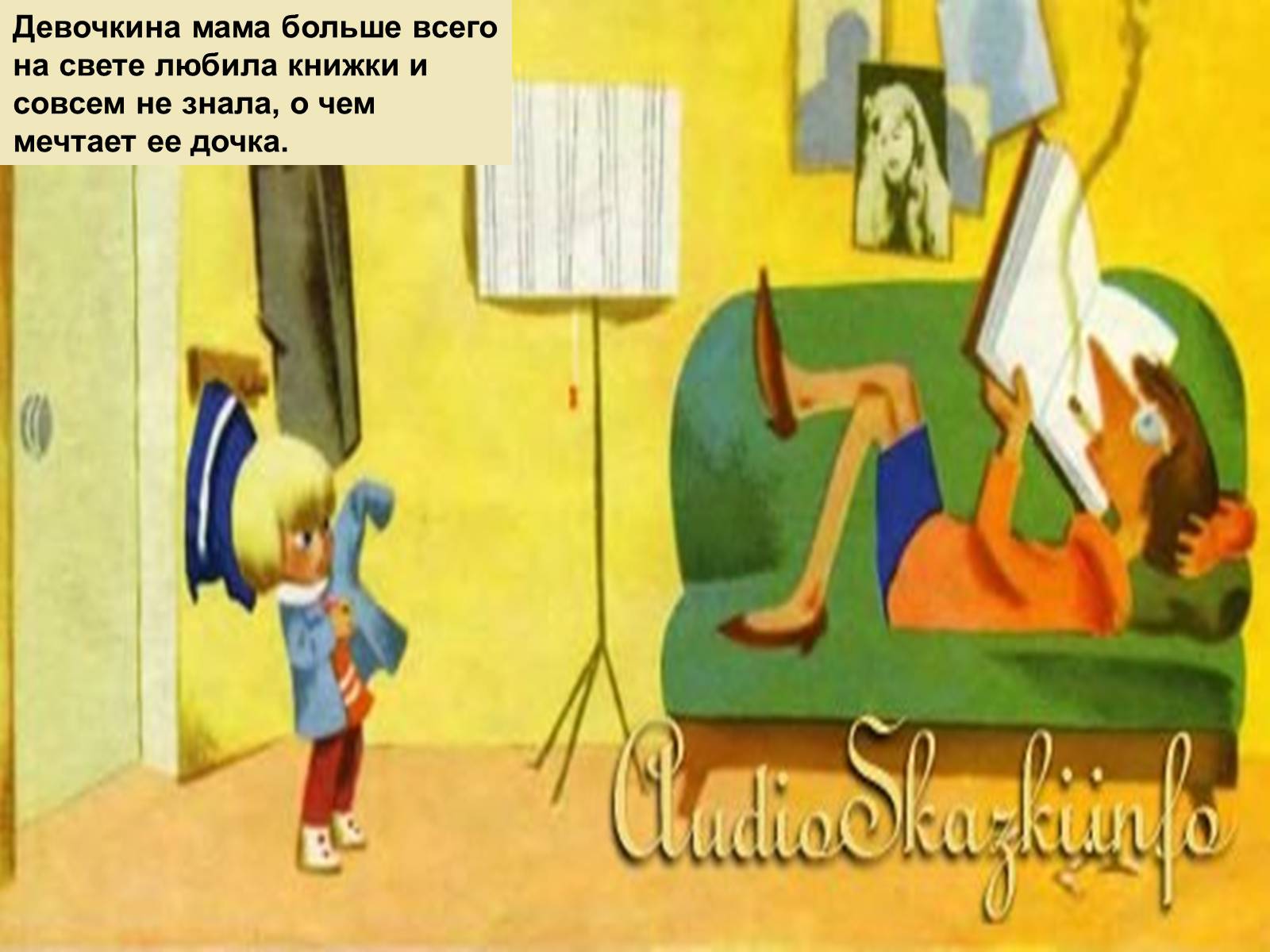 Презентація на тему «Сказка «Варежка»» - Слайд #4 Презентація на тему «Сказка «Варежка»» - Слайд #4