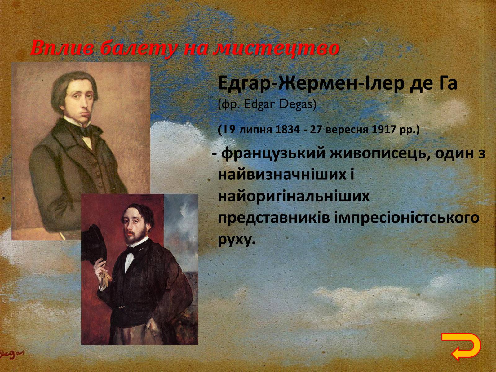 Презентація на тему «Мистецтво балету» - Слайд #9 Презентація на тему «Мистецтво балету» - Слайд #9