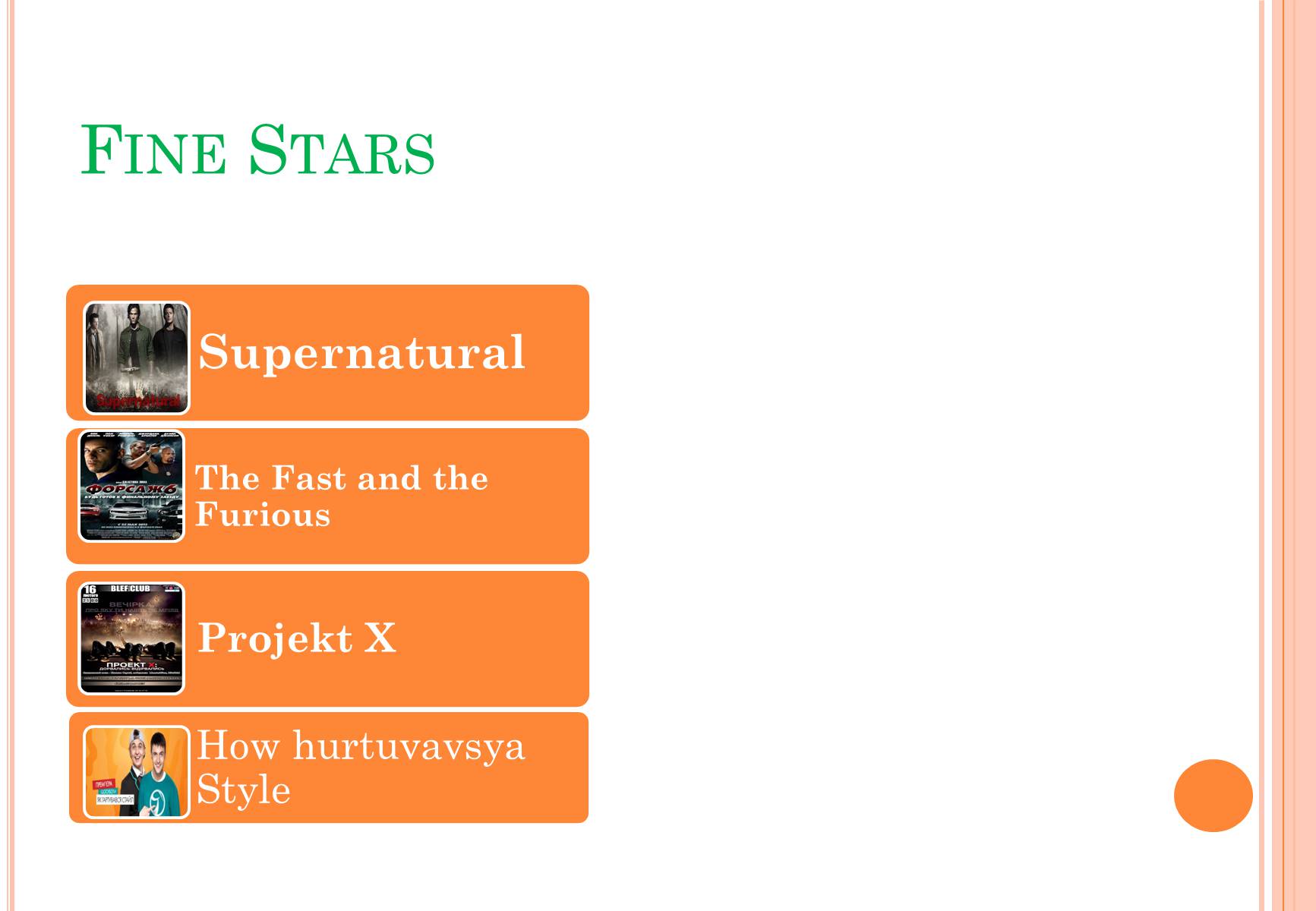 Презентація на тему «Supernatural» - Слайд #3 Презентація на тему «Supernatural» - Слайд #3