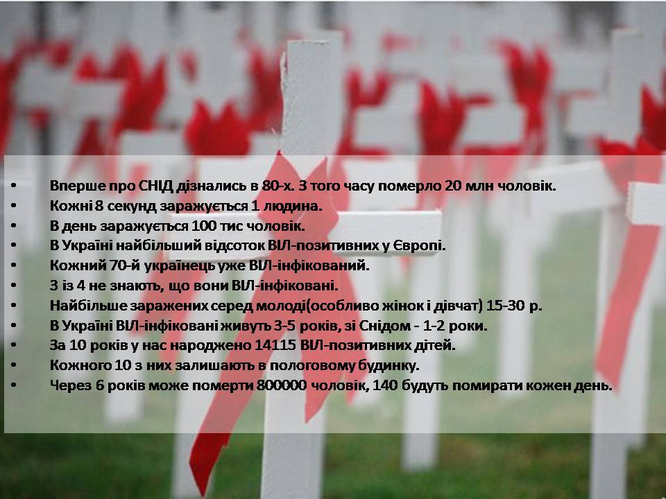 Презентація на тему «Снід» (варіант 21) - Слайд #4 Презентація на тему «Снід» (варіант 21) - Слайд #4