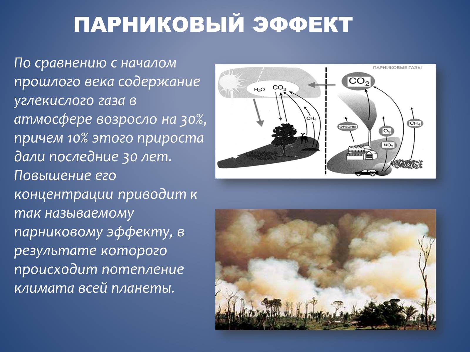 Презентація на тему «Проблема войны и мира» (варіант 1) - Слайд #10 Презентація на тему «Проблема войны и мира» (варіант 1) - Слайд #10