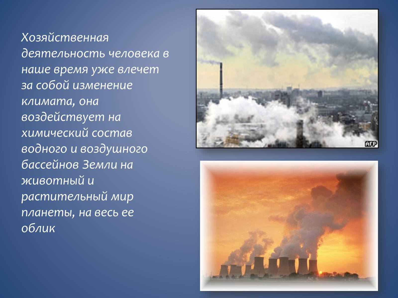 Презентація на тему «Проблема войны и мира» (варіант 1) - Слайд #12 Презентація на тему «Проблема войны и мира» (варіант 1) - Слайд #12
