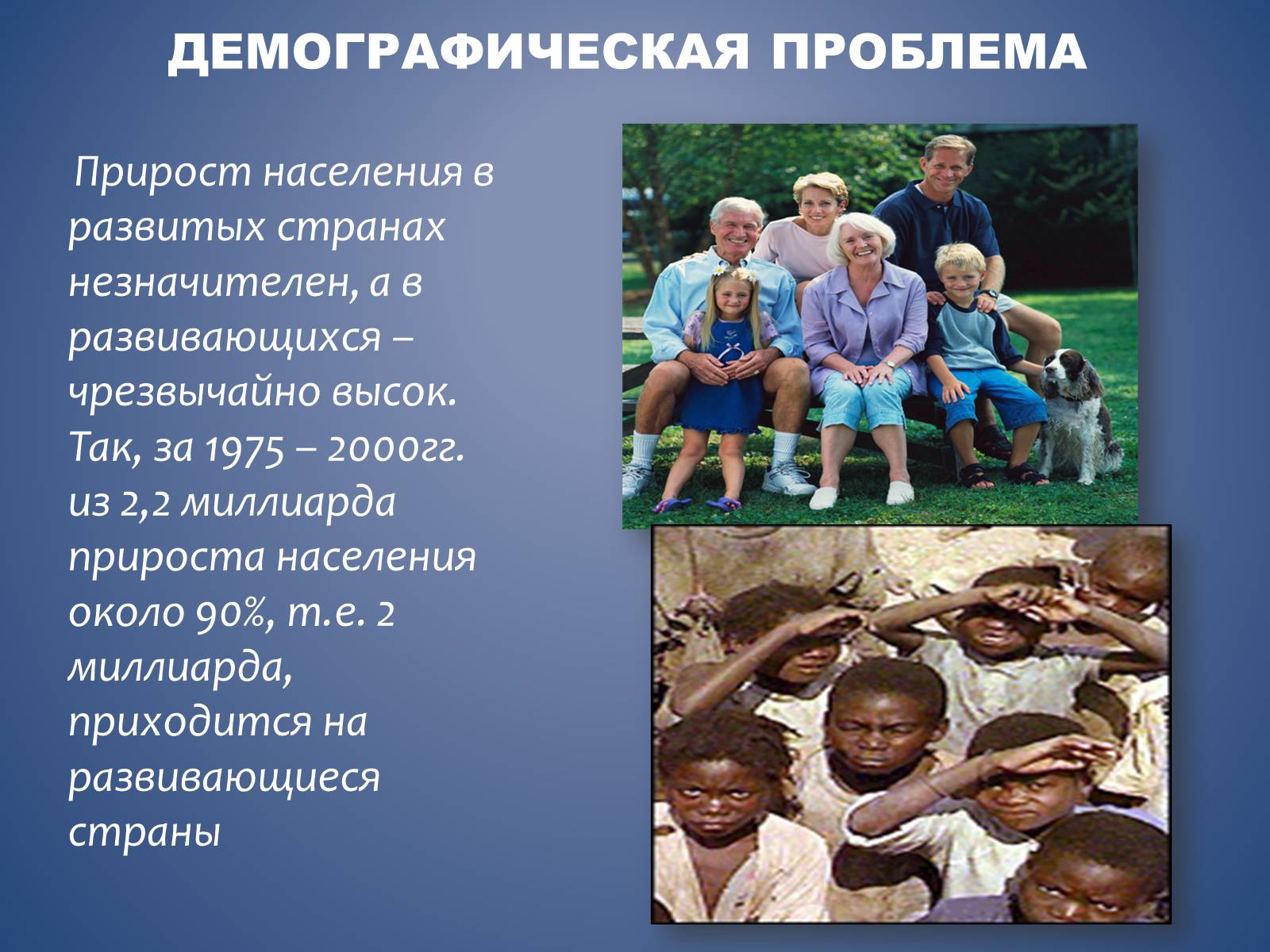 Презентація на тему «Проблема войны и мира» (варіант 1) - Слайд #16 Презентація на тему «Проблема войны и мира» (варіант 1) - Слайд #16