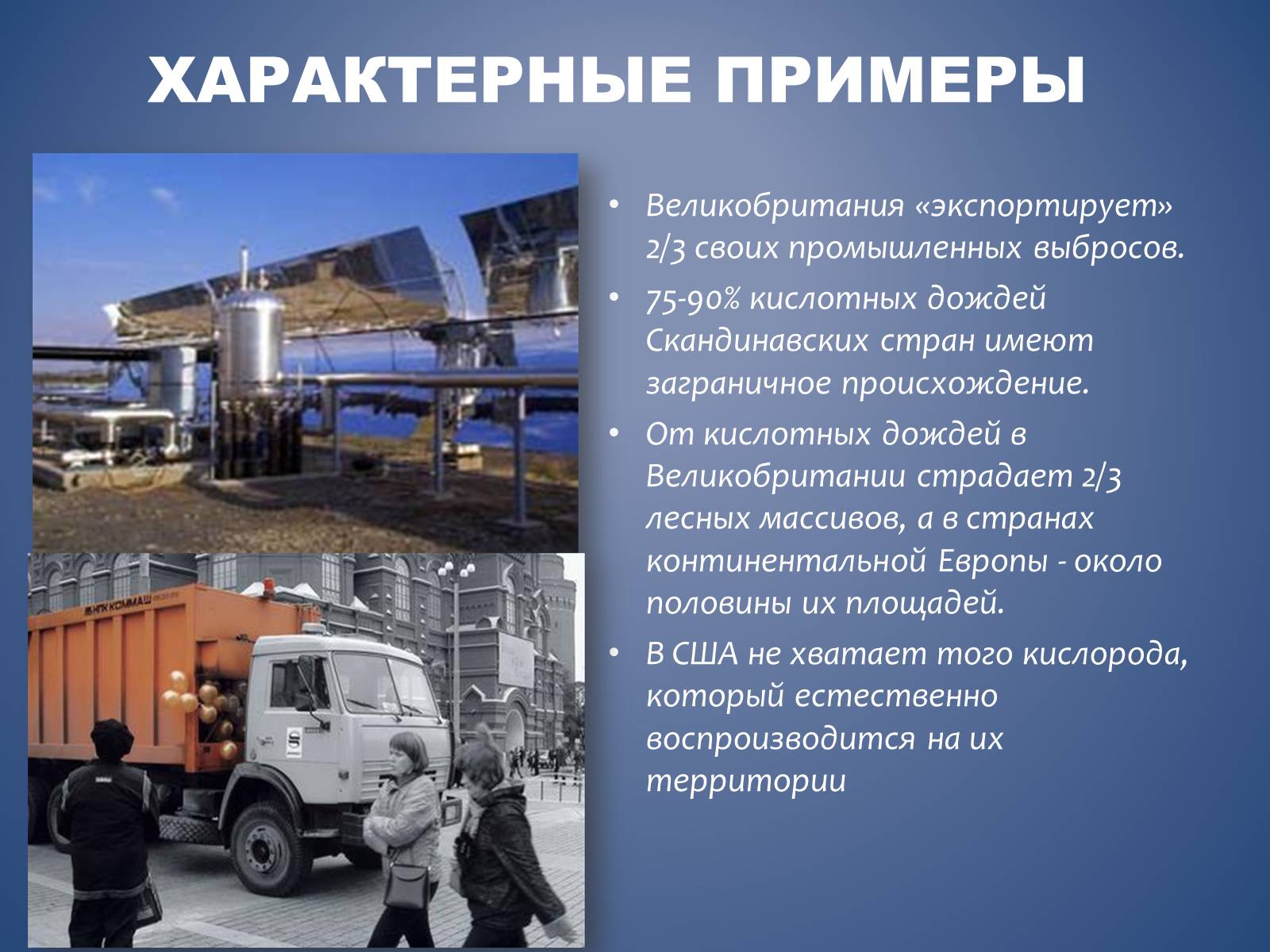 Презентація на тему «Проблема войны и мира» (варіант 1) - Слайд #4 Презентація на тему «Проблема войны и мира» (варіант 1) - Слайд #4