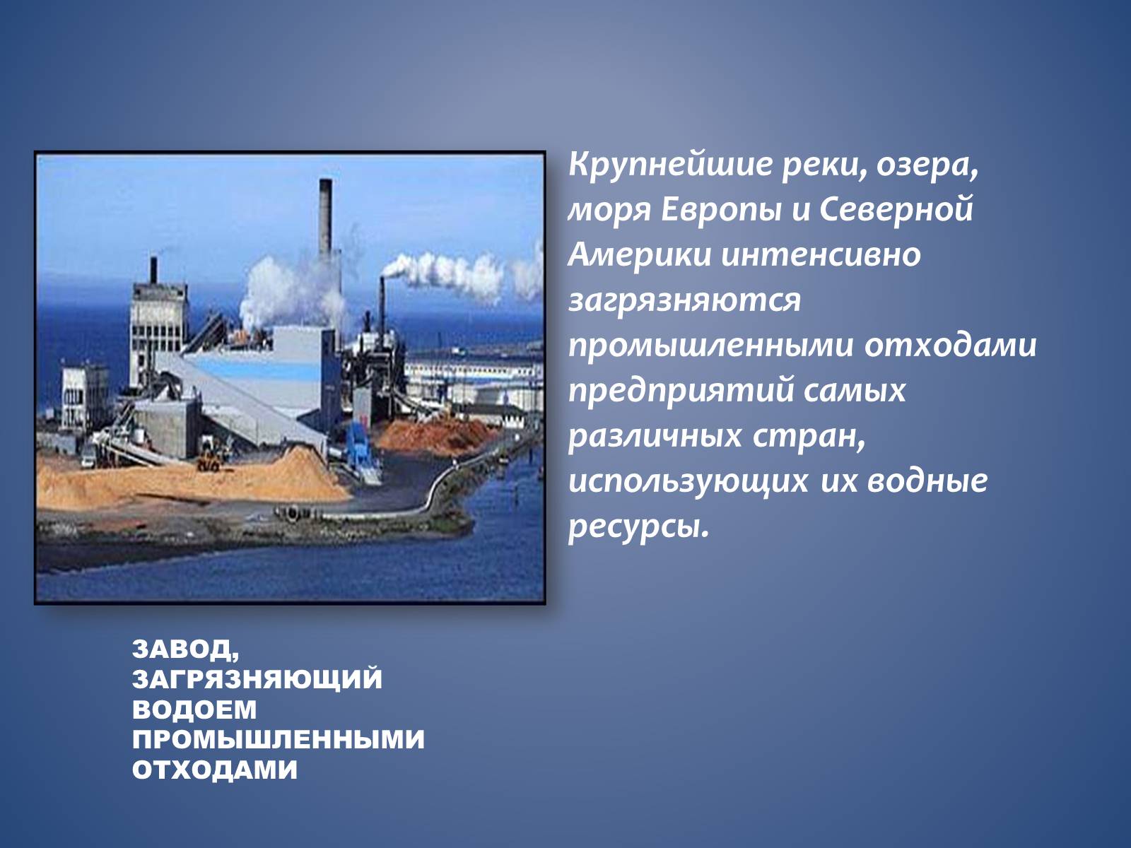 Презентація на тему «Проблема войны и мира» (варіант 1) - Слайд #5 Презентація на тему «Проблема войны и мира» (варіант 1) - Слайд #5