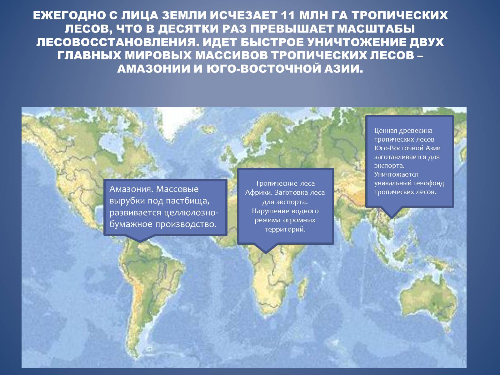 Презентація на тему «Проблема войны и мира» (варіант 1) - Слайд #9 Презентація на тему «Проблема войны и мира» (варіант 1) - Слайд #9