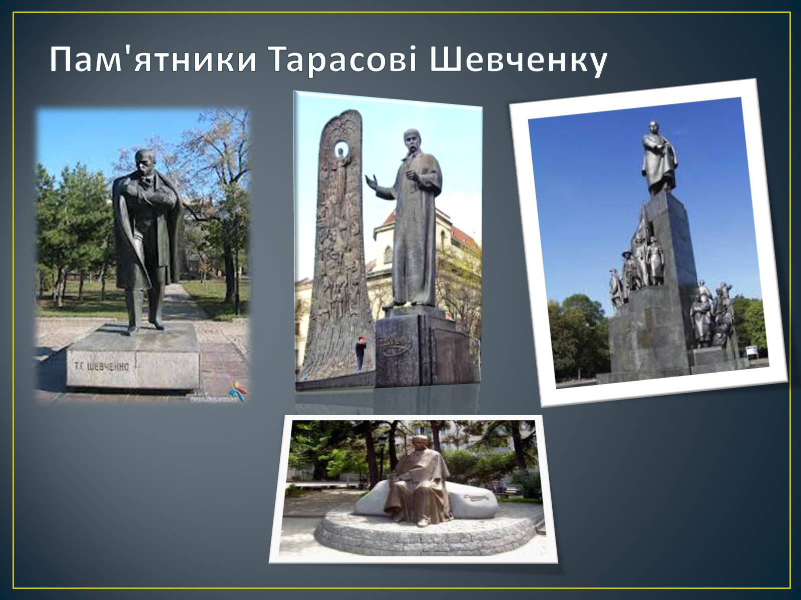 Презентація на тему «Мова – глибина тисячоліть» - Слайд #7 Презентація на тему «Мова – глибина тисячоліть» - Слайд #7