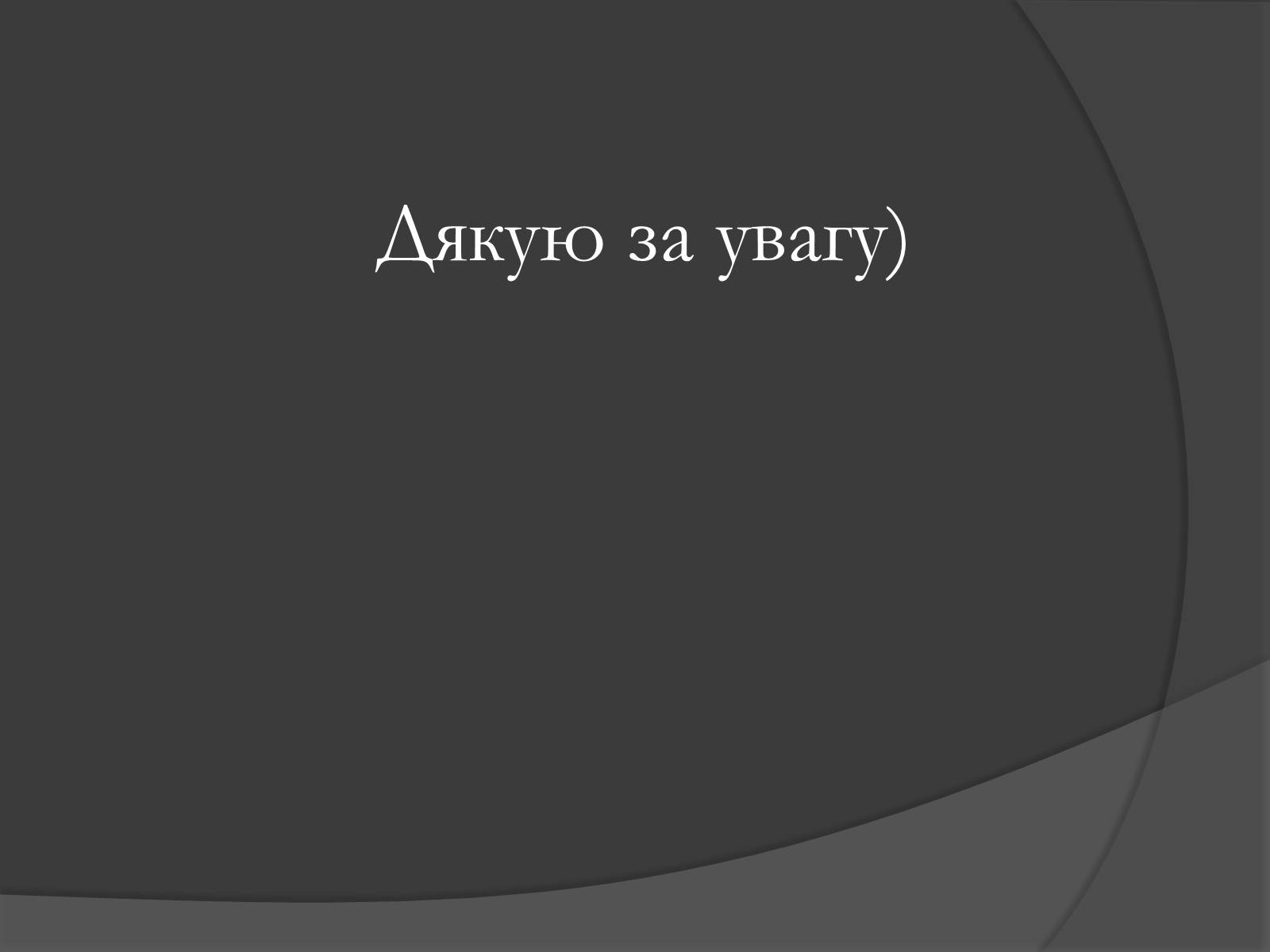 Презентація на тему «Мікеланджело Буонаротті» (варіант 3) - Слайд #15 Презентація на тему «Мікеланджело Буонаротті» (варіант 3) - Слайд #15