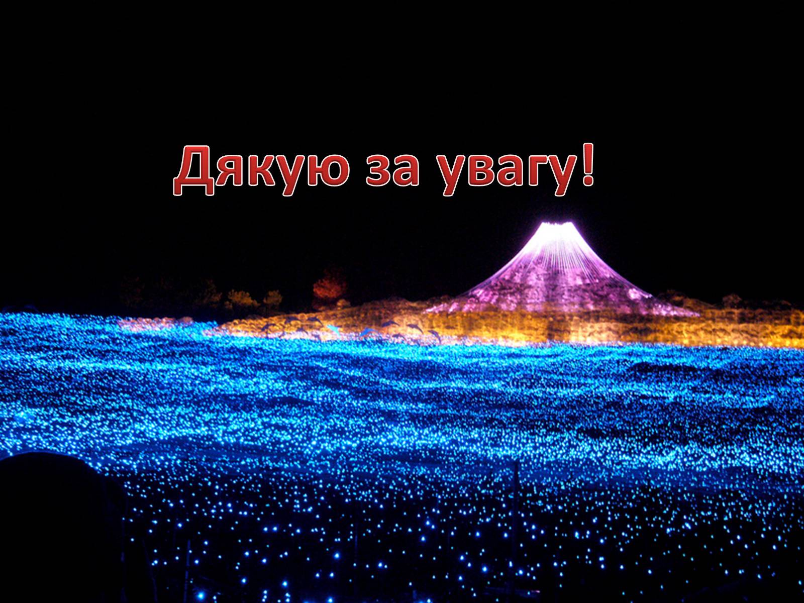 Презентація на тему «Театр «Кабукі»» (варіант 1) - Слайд #10 Презентація на тему «Театр «Кабукі»» (варіант 1) - Слайд #10