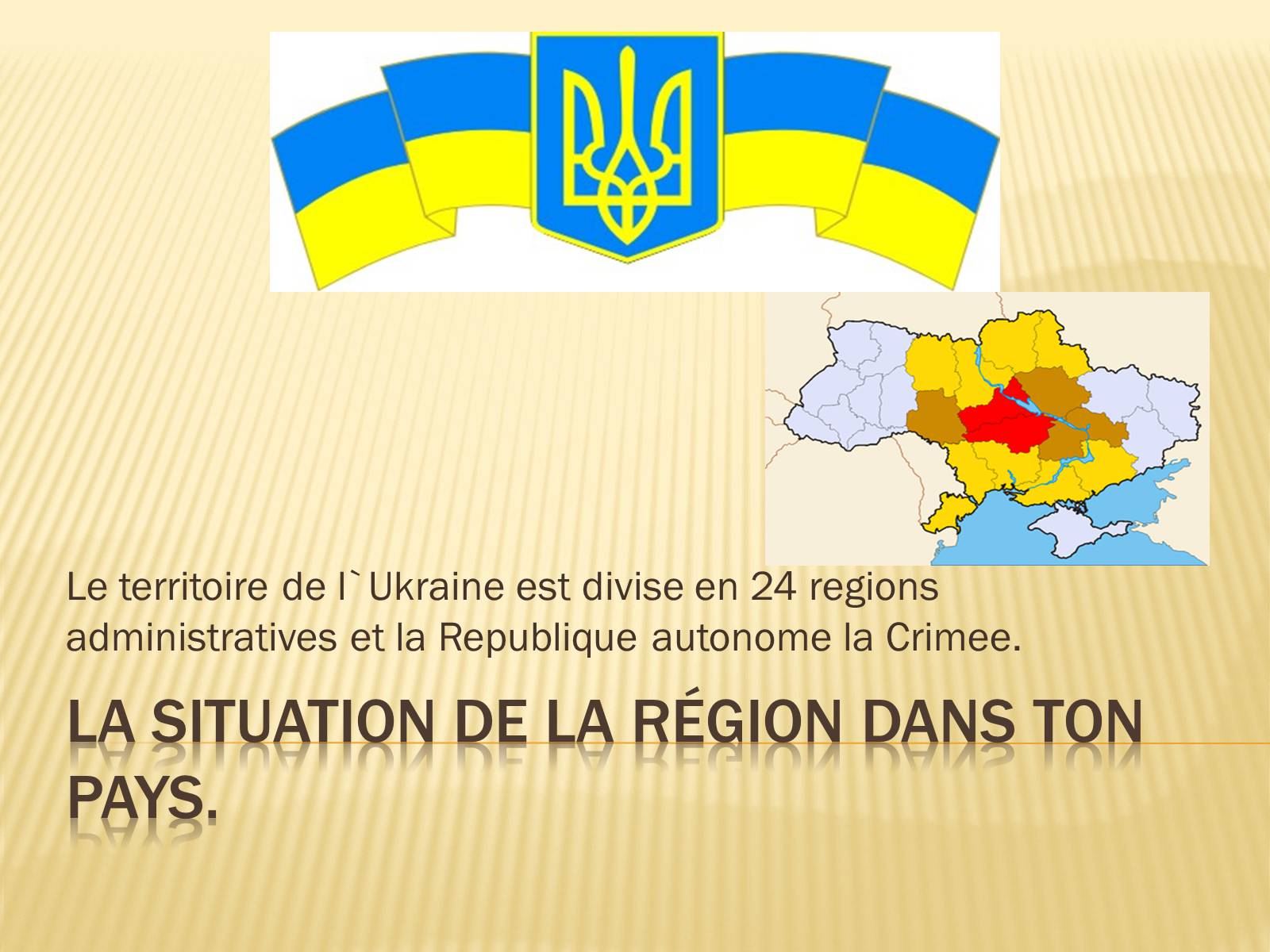 Презентація на тему «Les regions de l’Ukraine» - Слайд #2 Презентація на тему «Les regions de l’Ukraine» - Слайд #2