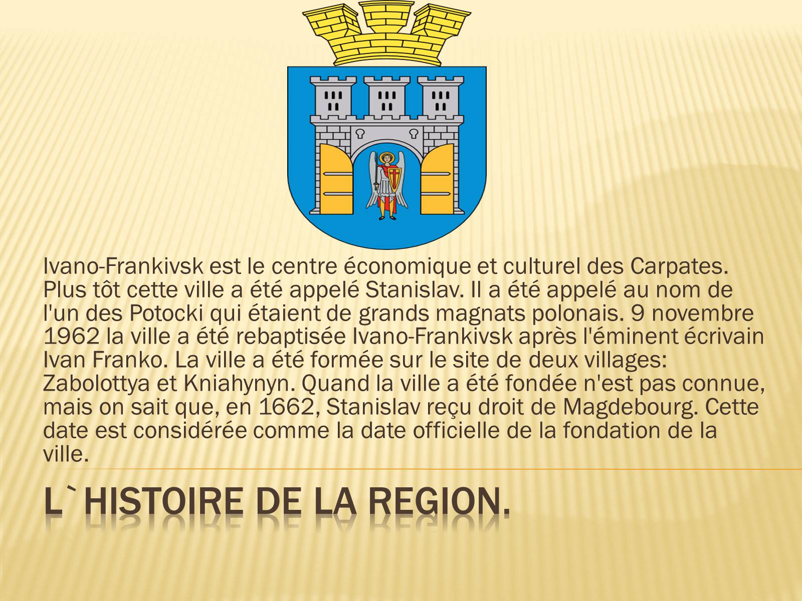 Презентація на тему «Les regions de l’Ukraine» - Слайд #3 Презентація на тему «Les regions de l’Ukraine» - Слайд #3